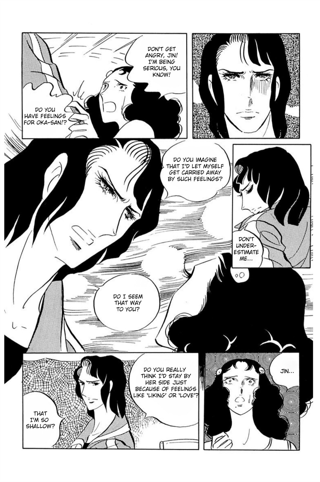 Read Aim for the Ace! chapter 51 image 1 on Lezhin