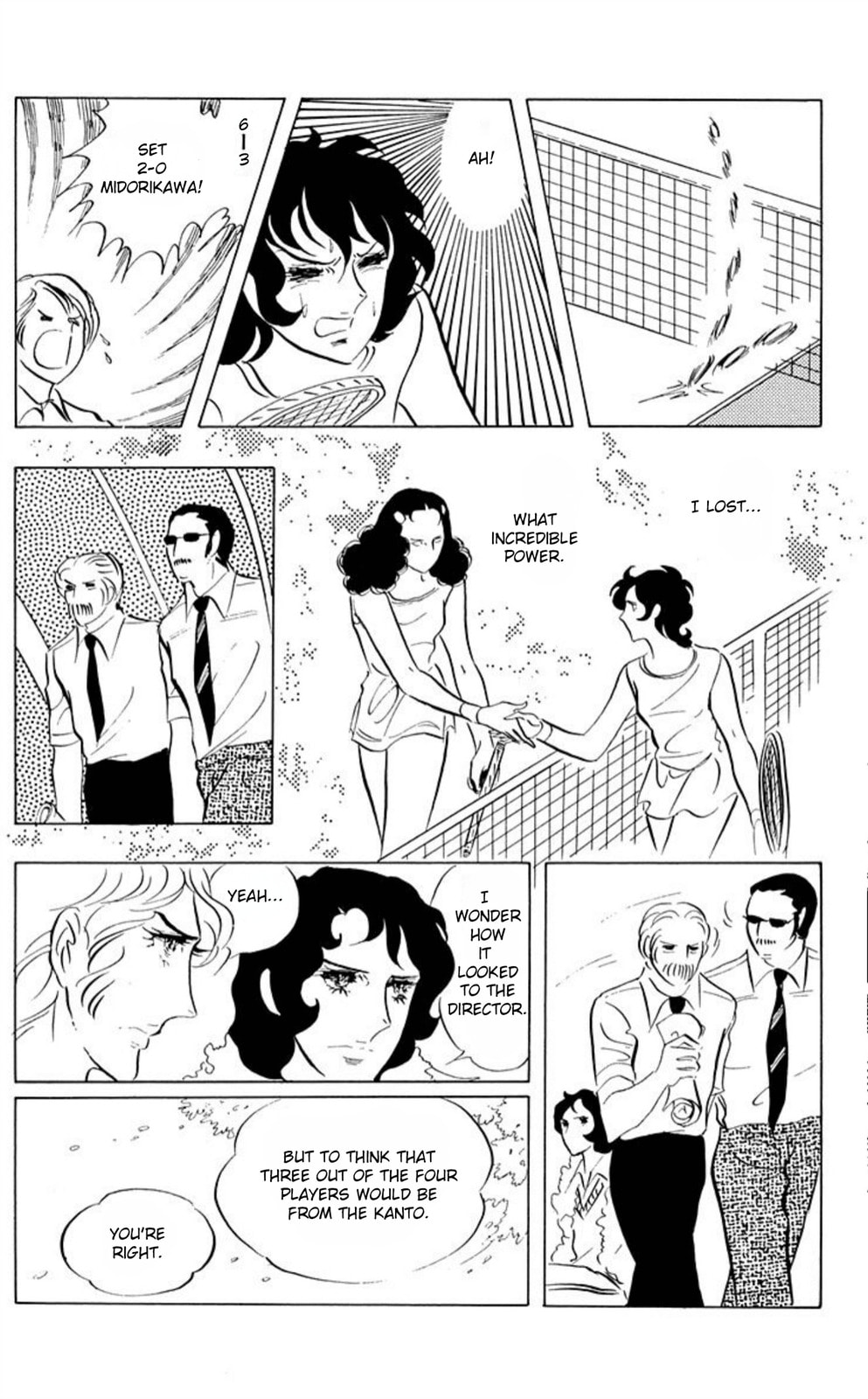 Read Aim for the Ace! chapter 51 image 23 on Lezhin