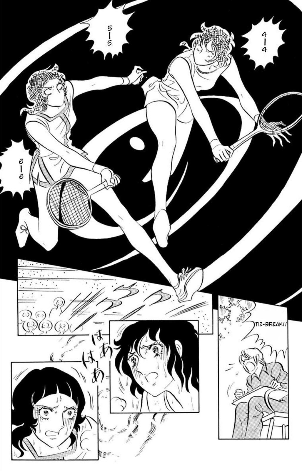 Read Aim for the Ace! chapter 52 image 30 on Lezhin