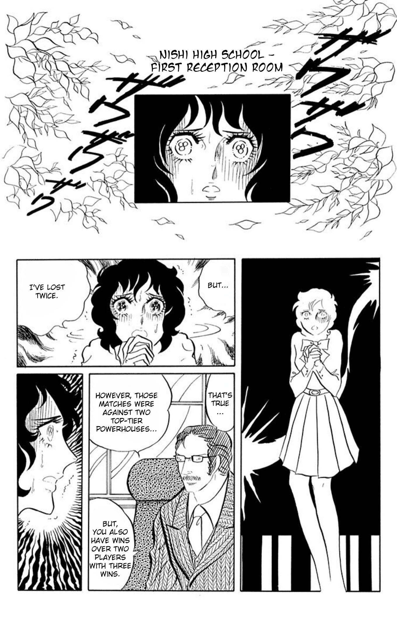 Read Aim for the Ace! chapter 53 image 11 on Lezhin