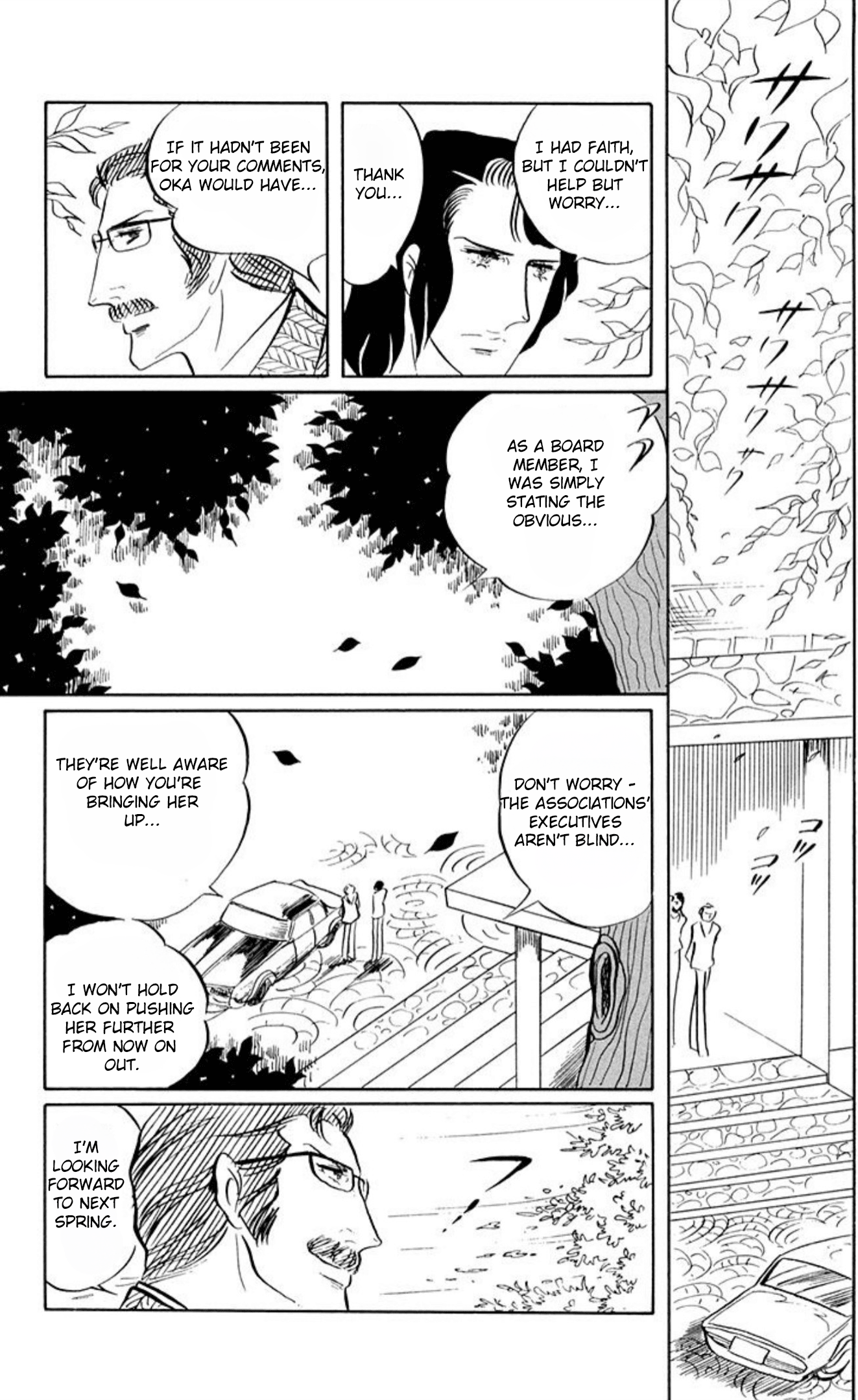 Read Aim for the Ace! chapter 53 image 14 on Lezhin