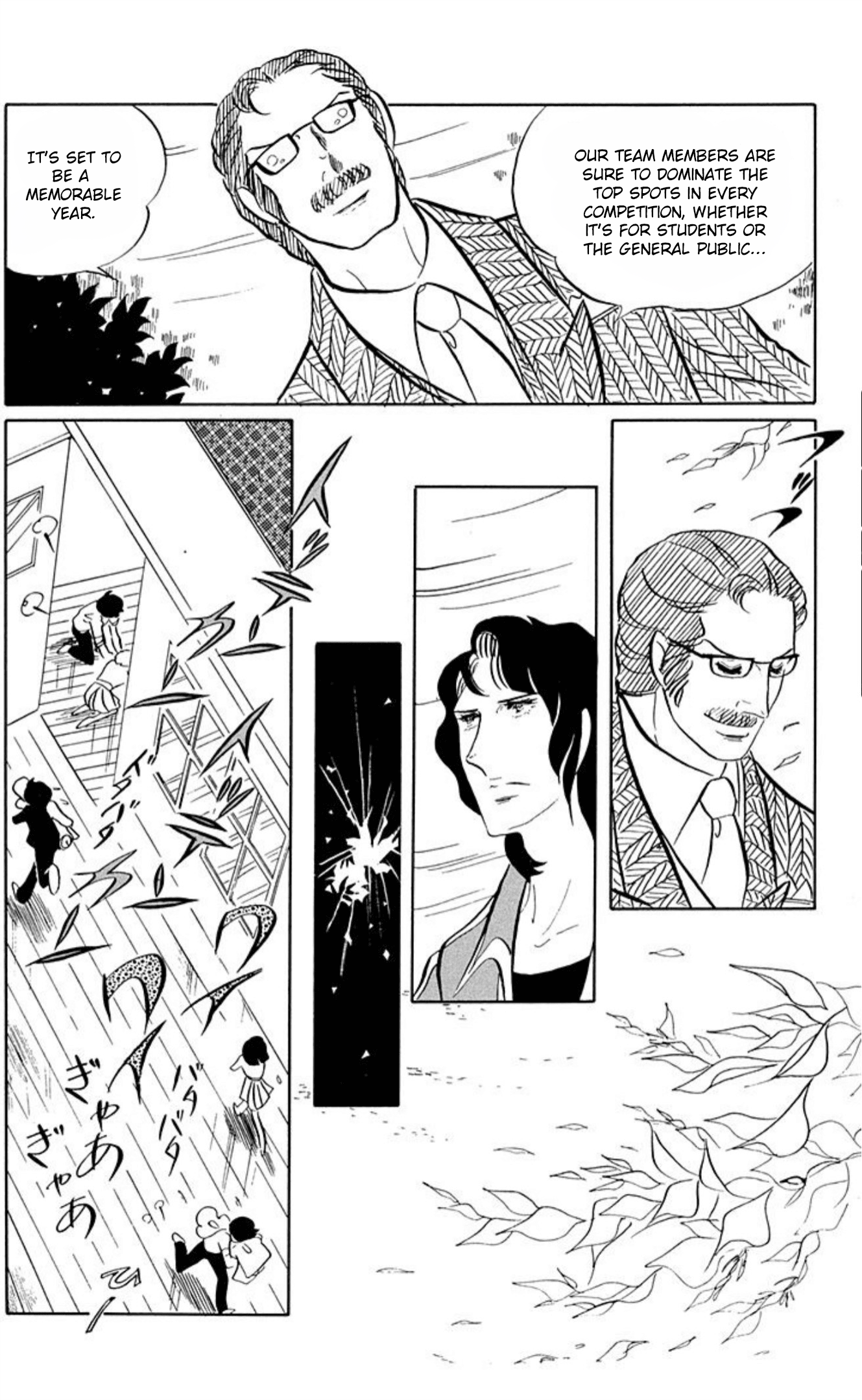 Read Aim for the Ace! chapter 53 image 15 on Lezhin