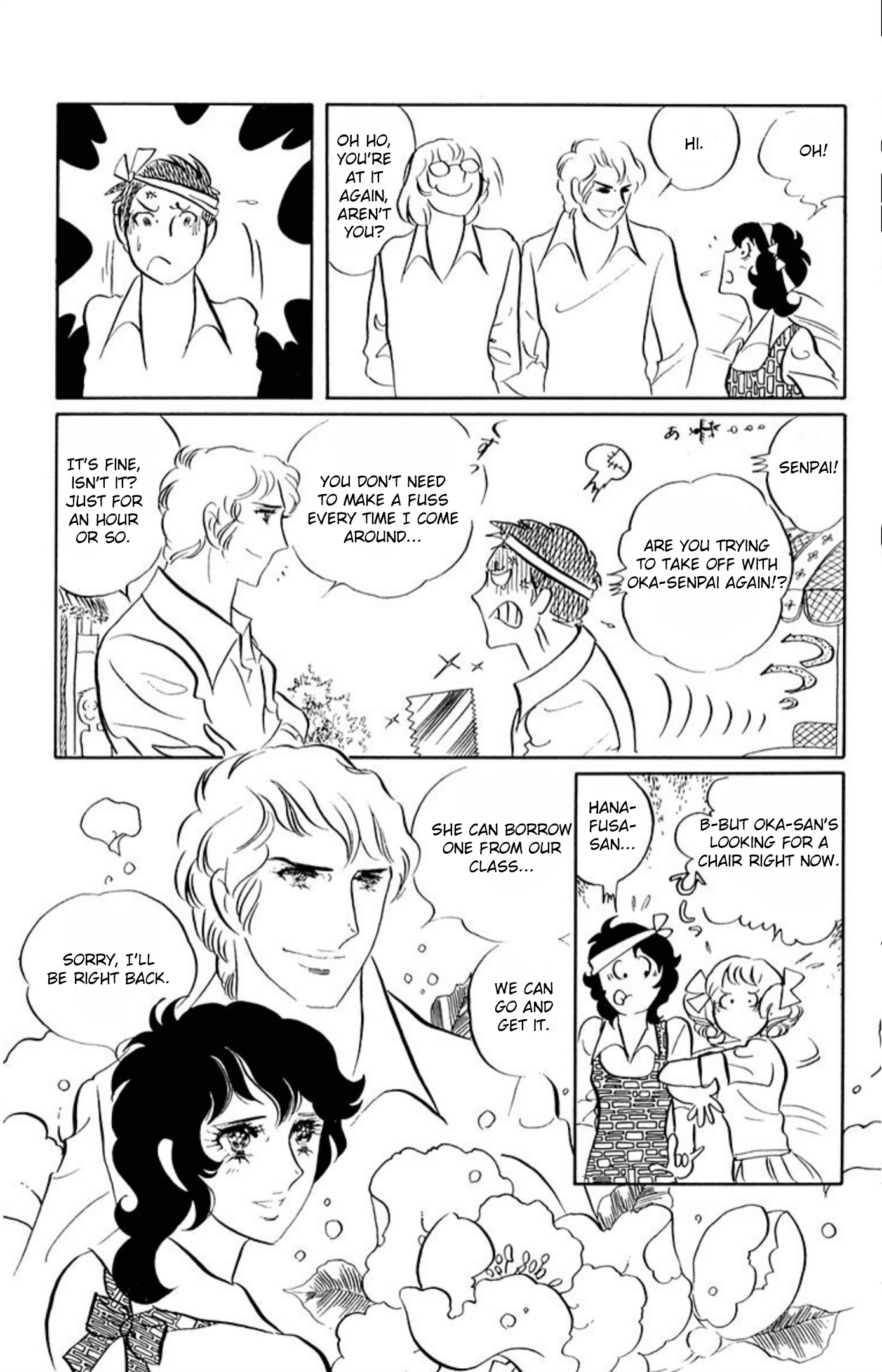 Read Aim for the Ace! chapter 53 image 17 on Lezhin