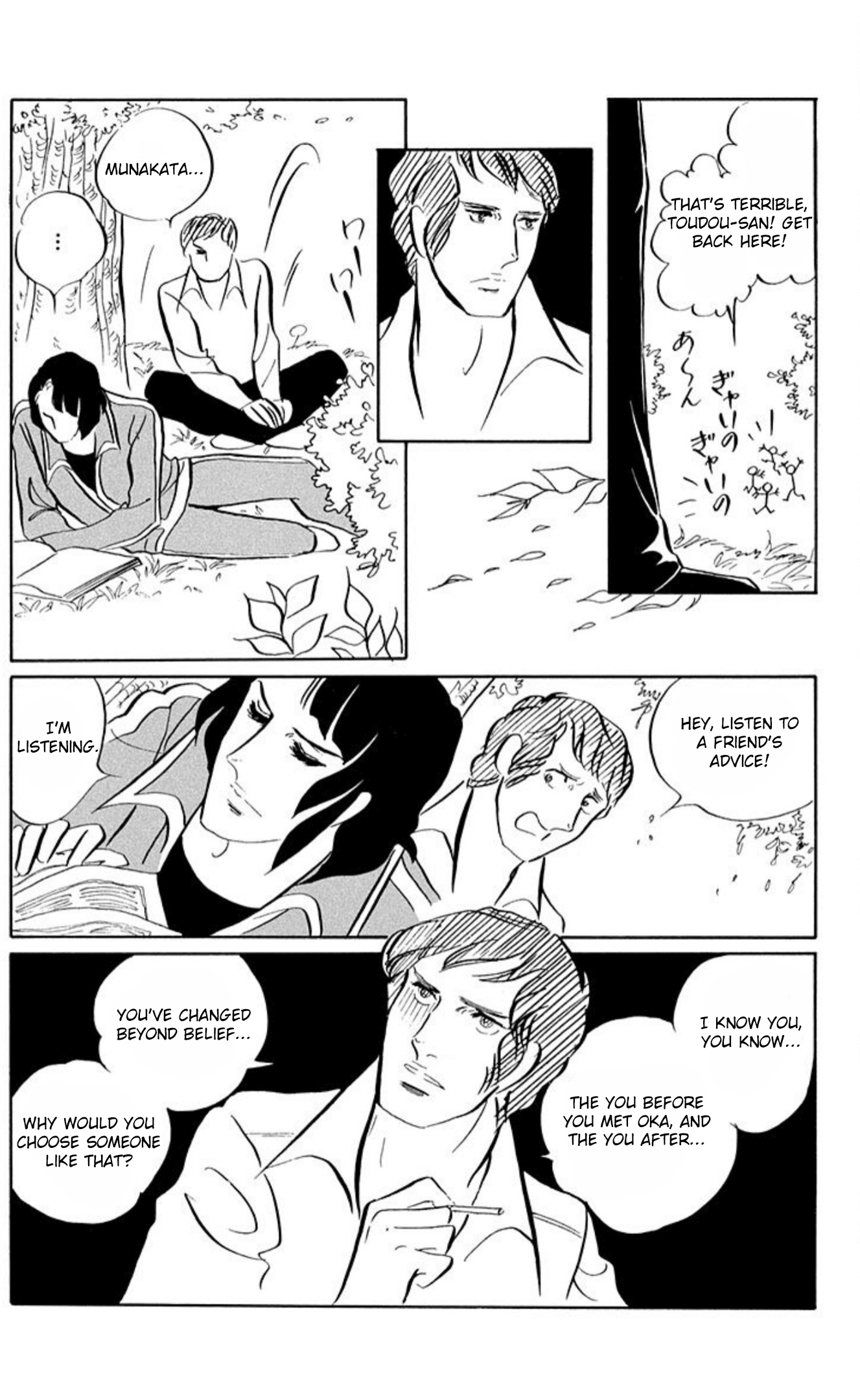 Read Aim for the Ace! chapter 53 image 21 on Lezhin