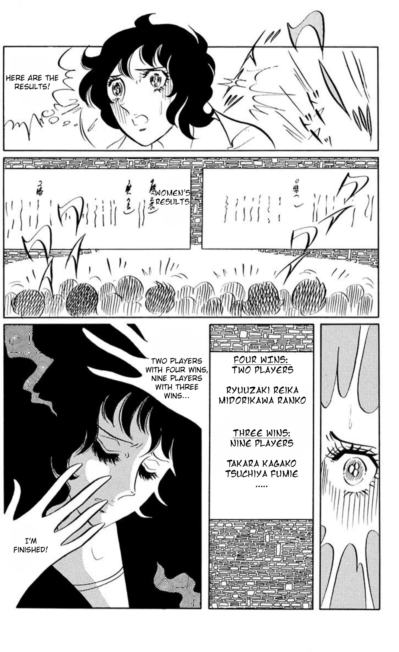 Read Aim for the Ace! chapter 53 image 3 on Lezhin