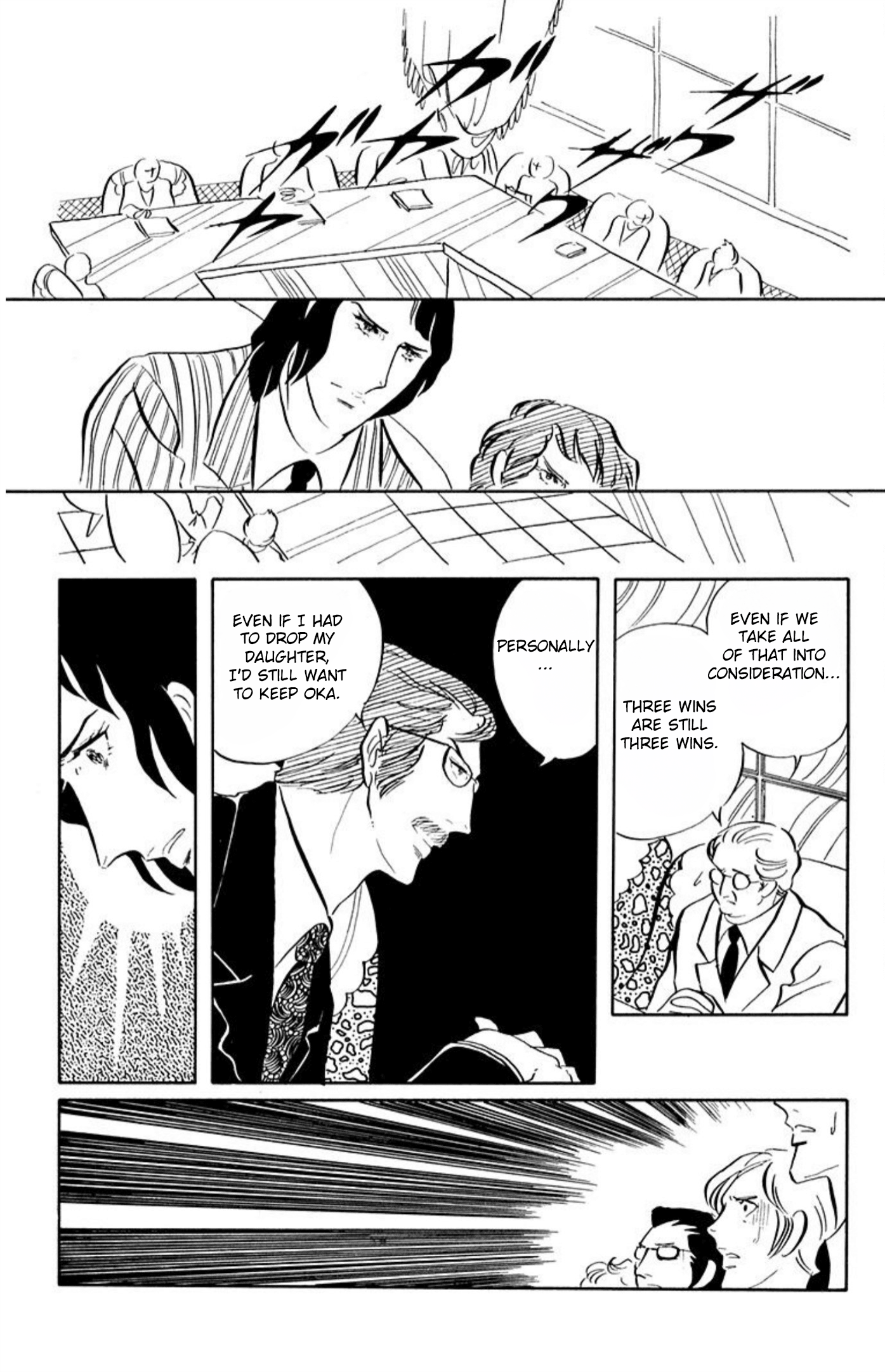 Read Aim for the Ace! chapter 53 image 9 on Lezhin