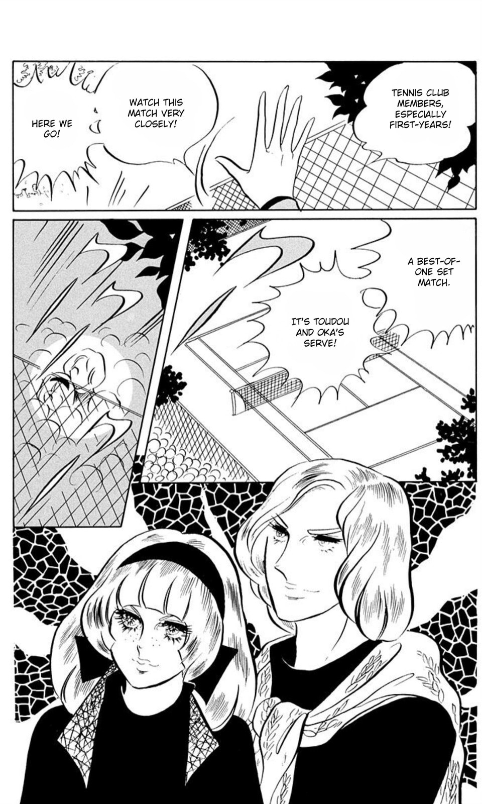 Read Aim for the Ace! chapter 54 image 10 on Lezhin