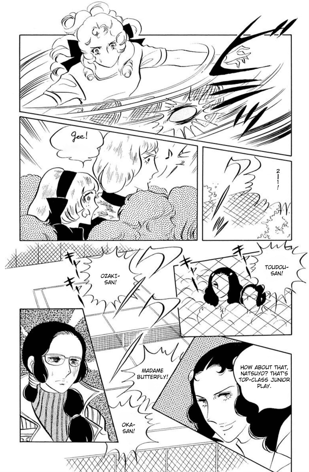 Read Aim for the Ace! chapter 54 image 14 on Lezhin