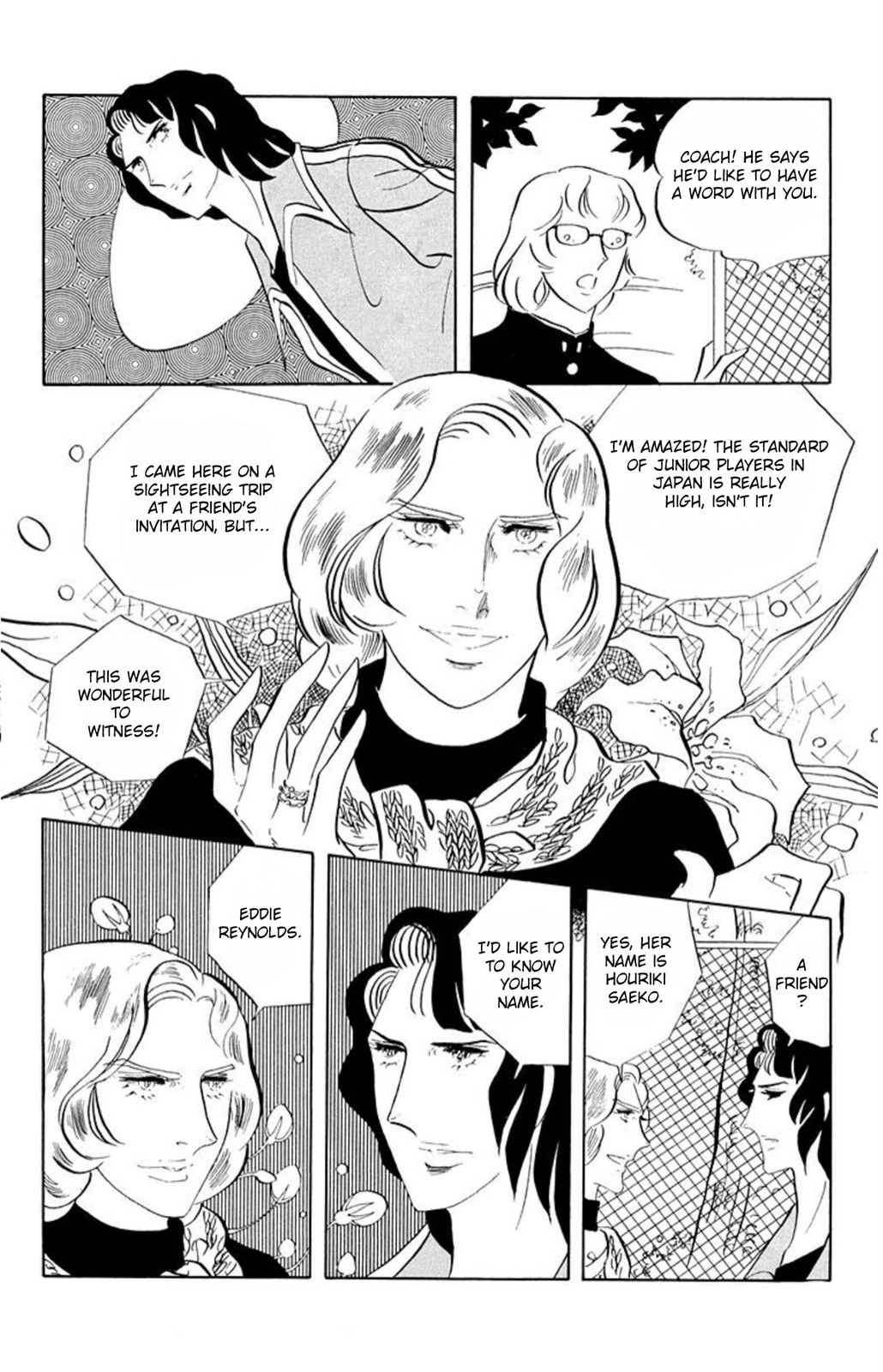 Read Aim for the Ace! chapter 54 image 22 on Lezhin