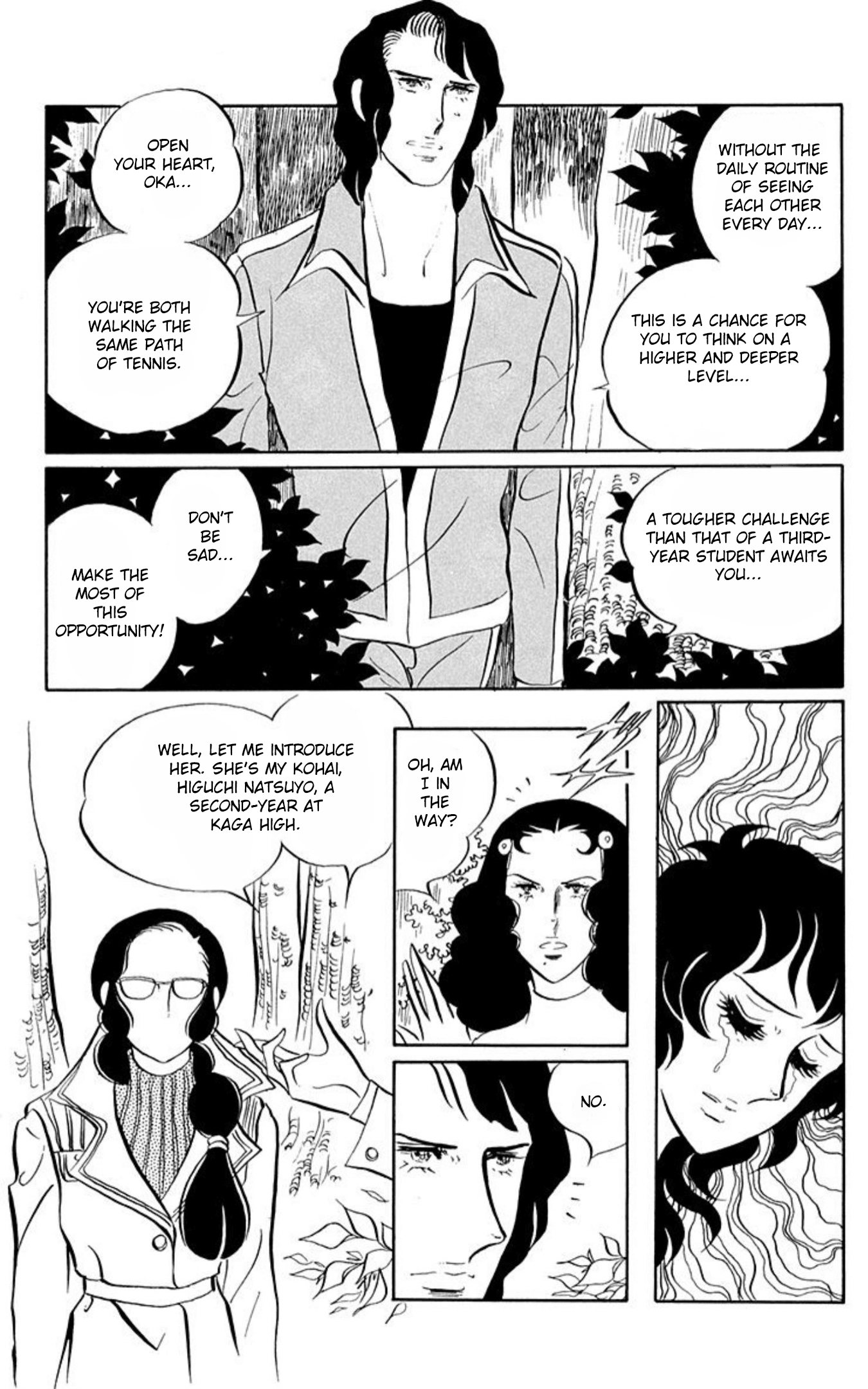 Read Aim for the Ace! chapter 55 image 10 on Lezhin