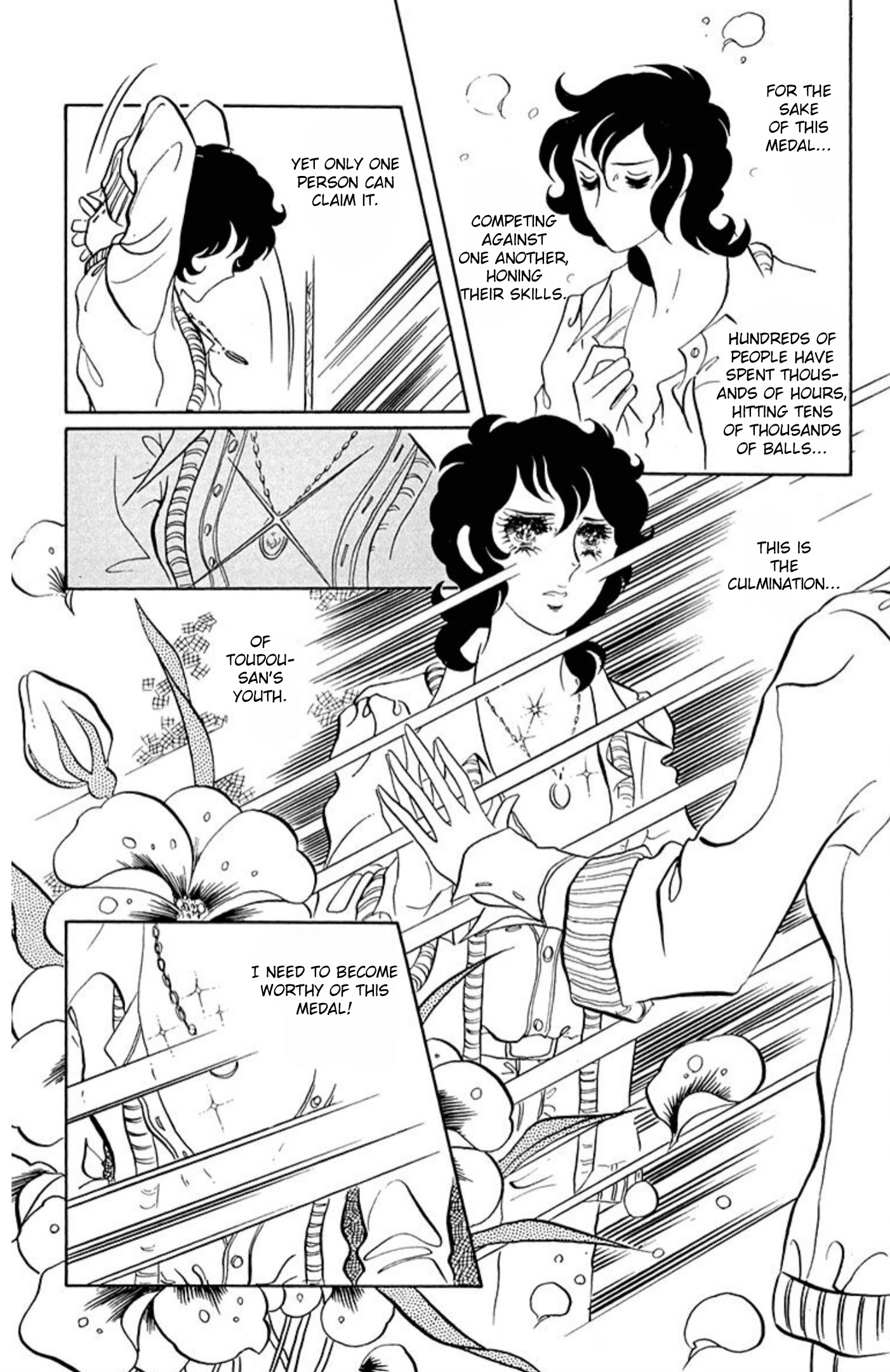 Read Aim for the Ace! chapter 55 image 18 on Lezhin