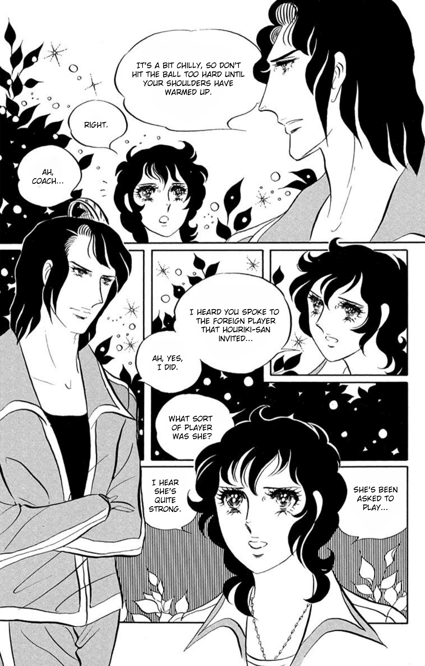 Read Aim for the Ace! chapter 55 image 23 on Lezhin