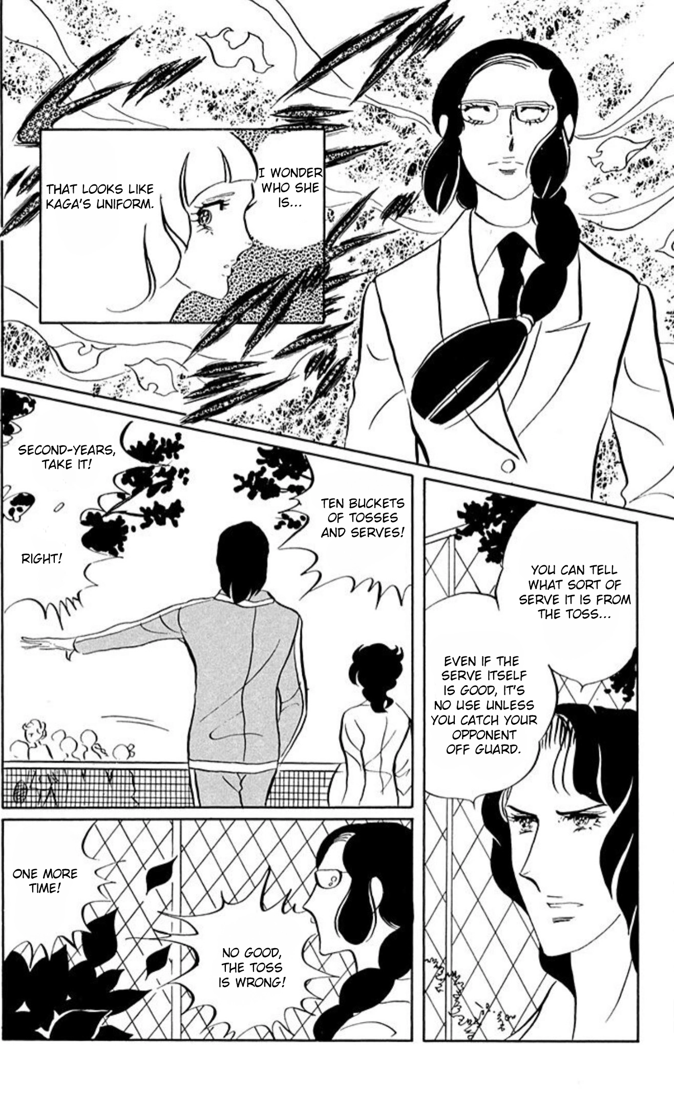 Read Aim for the Ace! chapter 55 image 26 on Lezhin