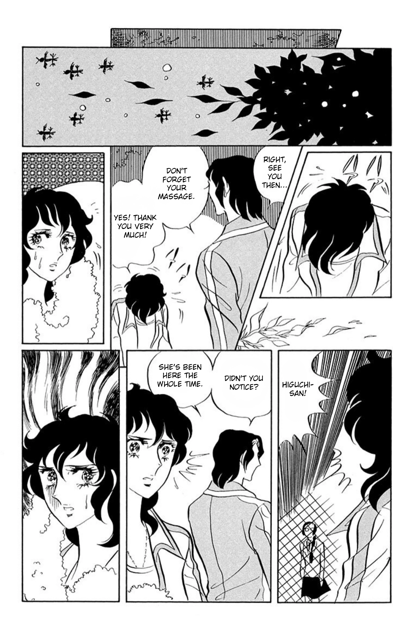 Read Aim for the Ace! chapter 55 image 27 on Lezhin