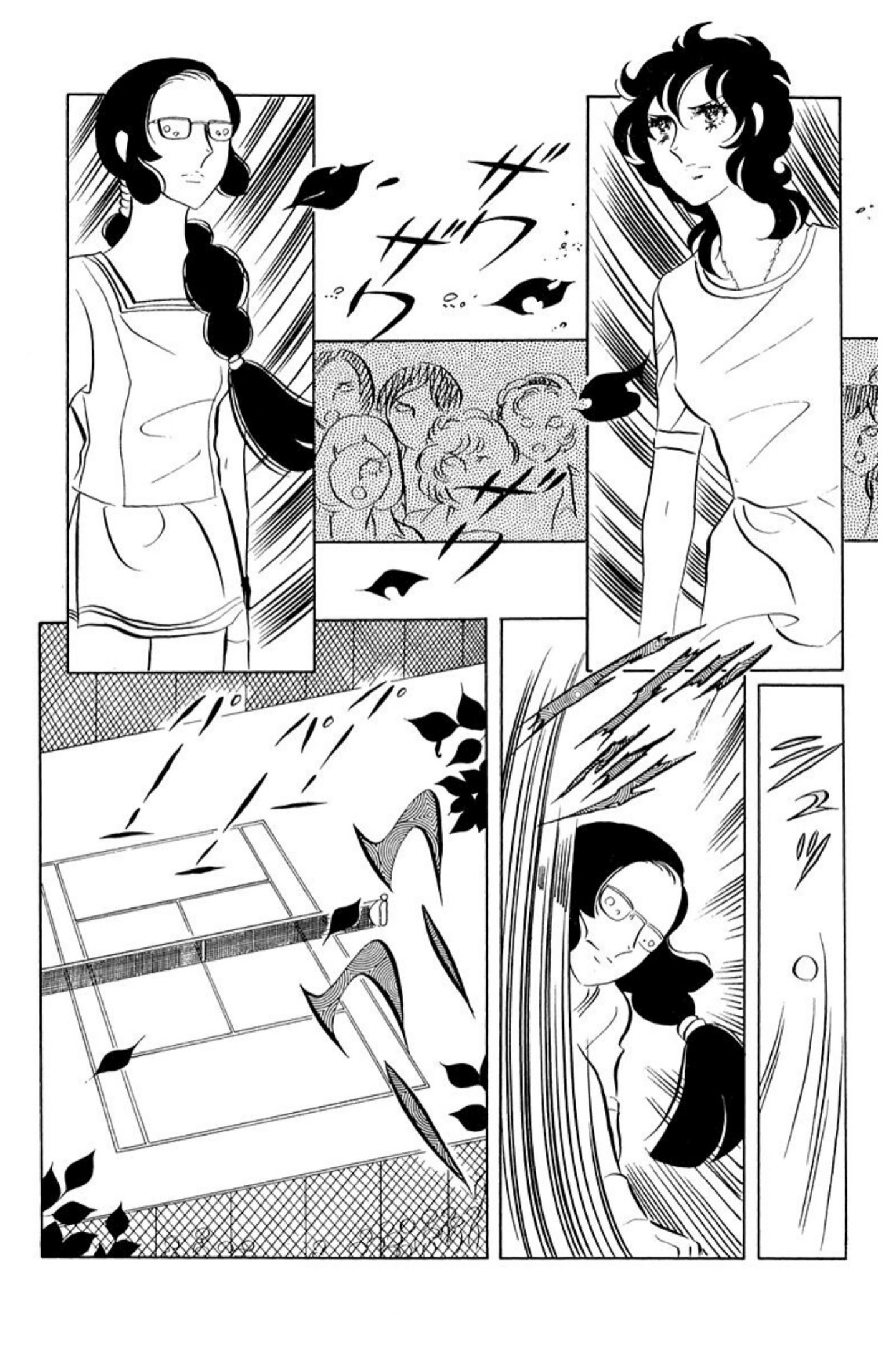 Read Aim for the Ace! chapter 55 image 30 on Lezhin