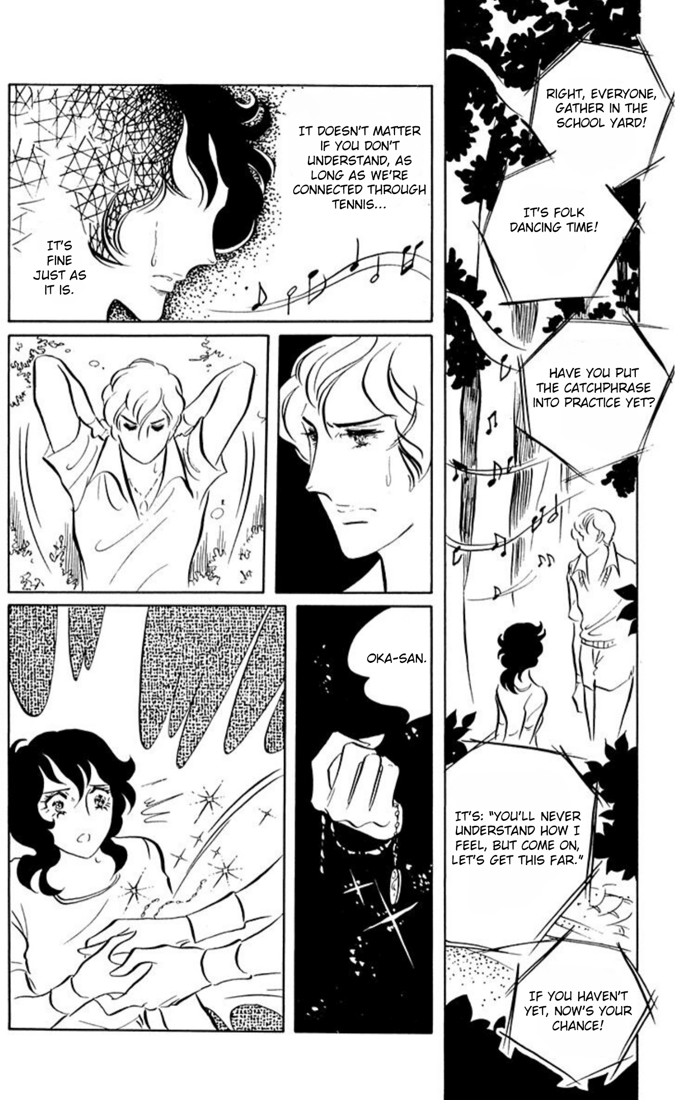 Read Aim for the Ace! chapter 55 image 6 on Lezhin
