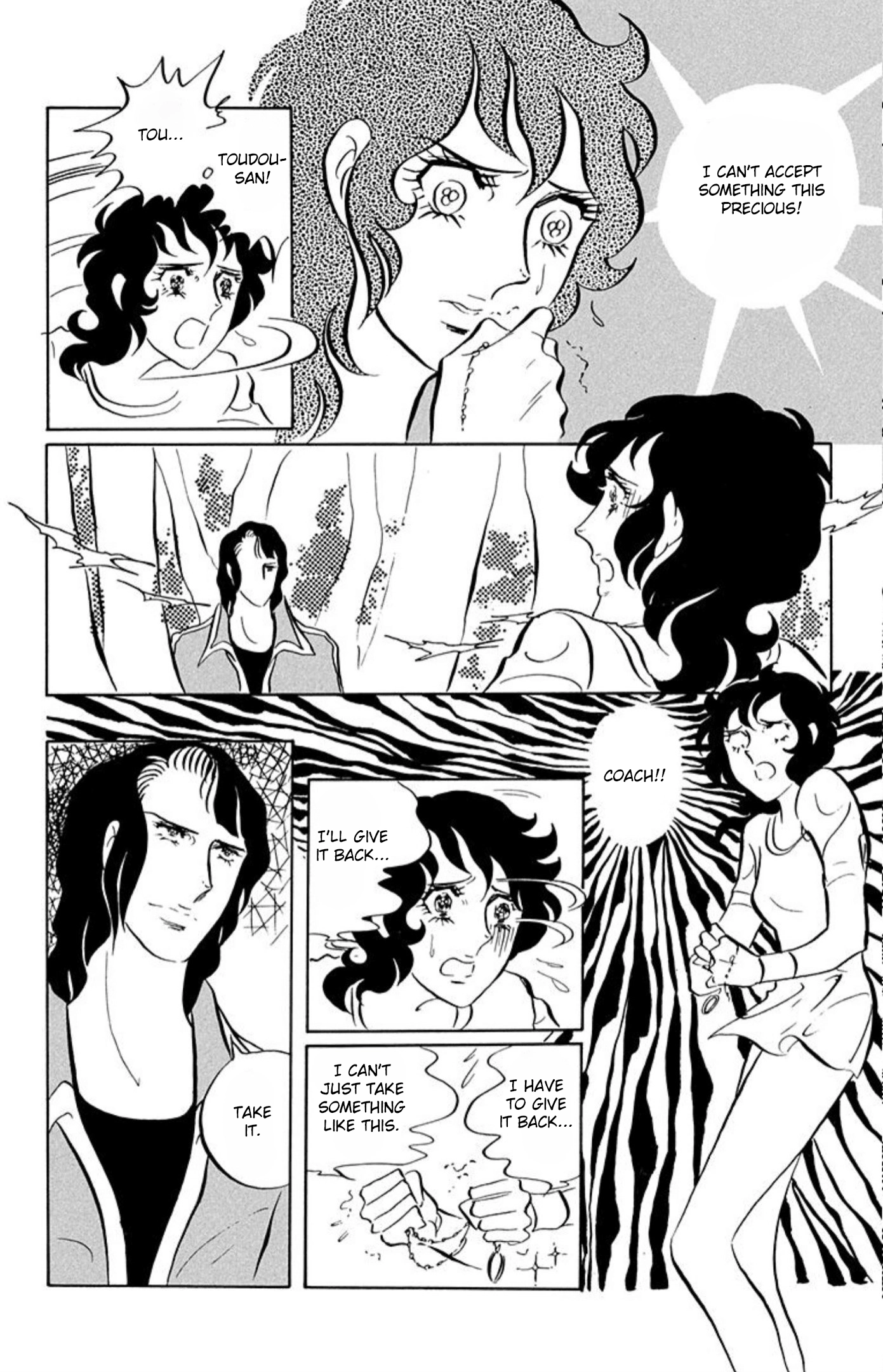 Read Aim for the Ace! chapter 55 image 8 on Lezhin