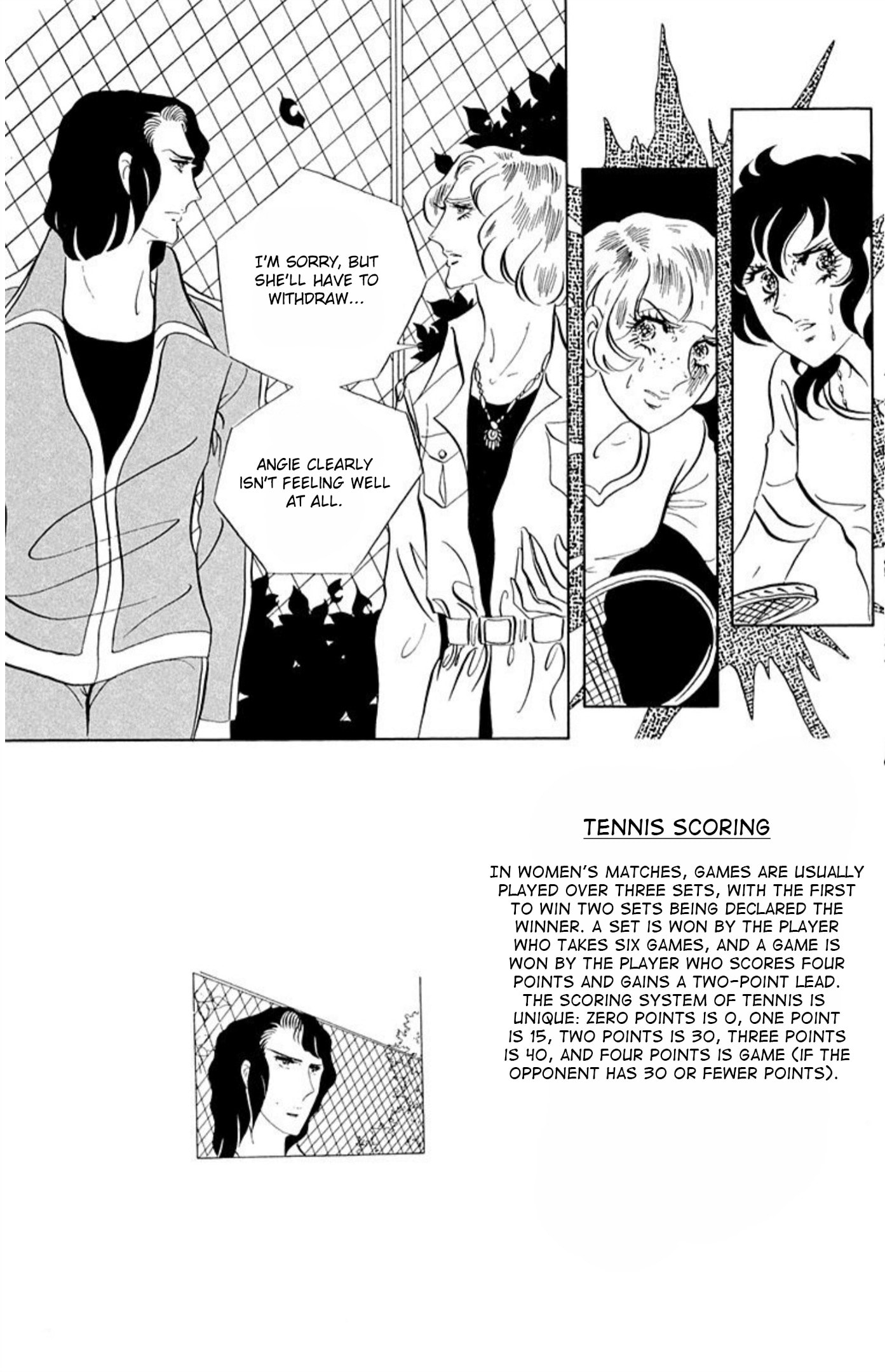 Read Aim for the Ace! chapter 56 image 28 on Lezhin