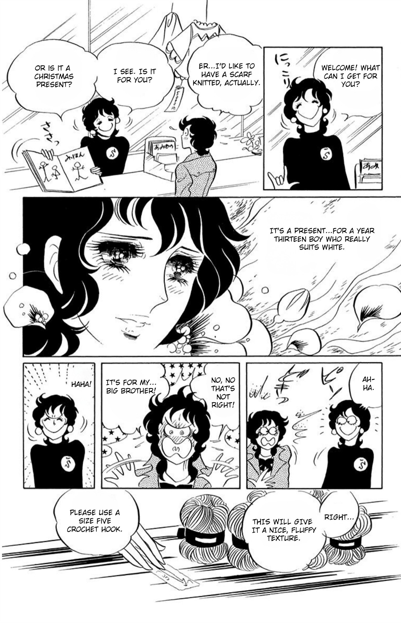 Read Aim for the Ace! chapter 56 image 7 on Lezhin