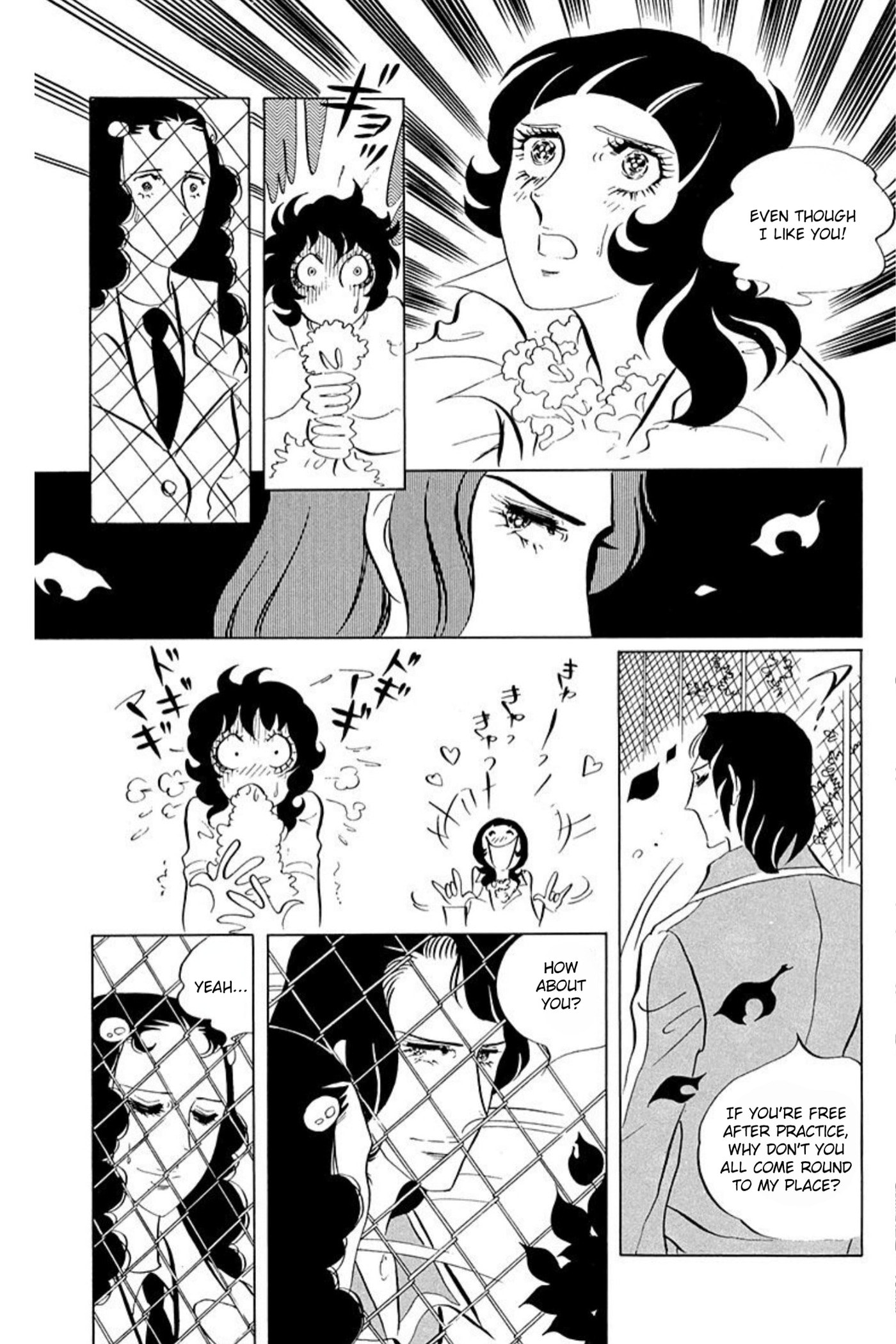 Read Aim for the Ace! chapter 57 image 1 on Lezhin