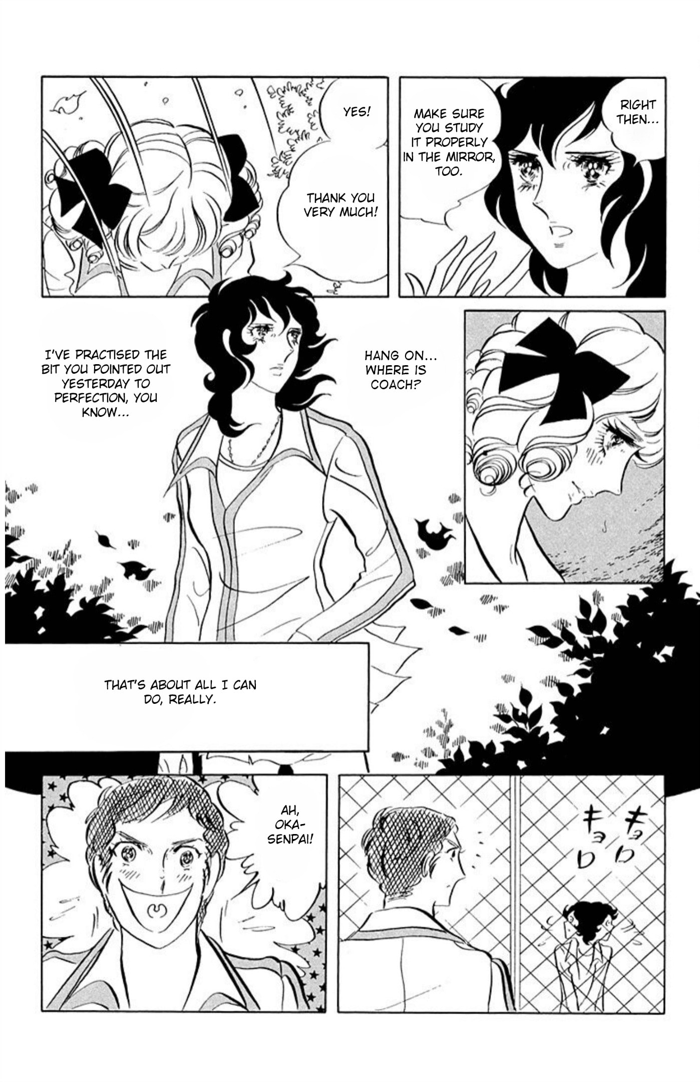 Read Aim for the Ace! chapter 57 image 17 on Lezhin