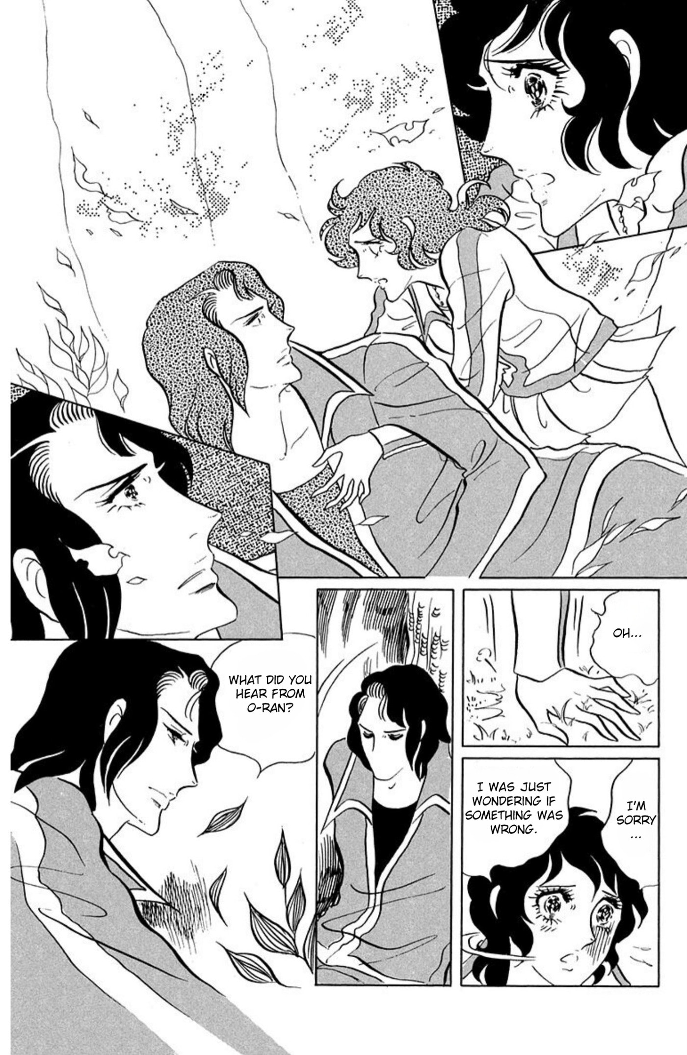 Read Aim for the Ace! chapter 57 image 20 on Lezhin