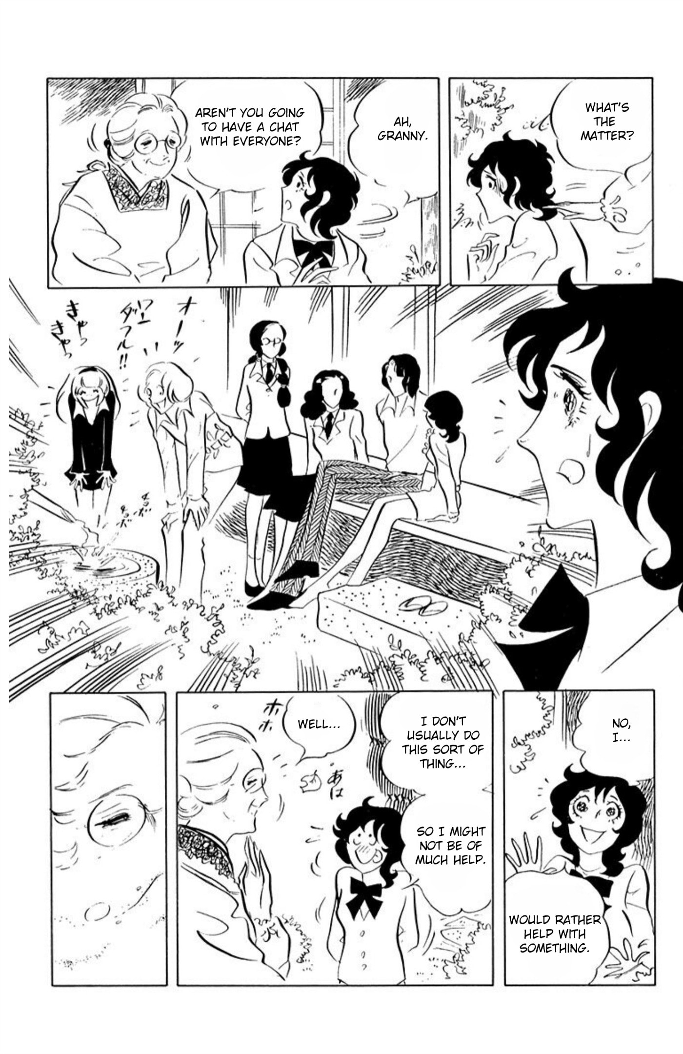 Read Aim for the Ace! chapter 57 image 3 on Lezhin