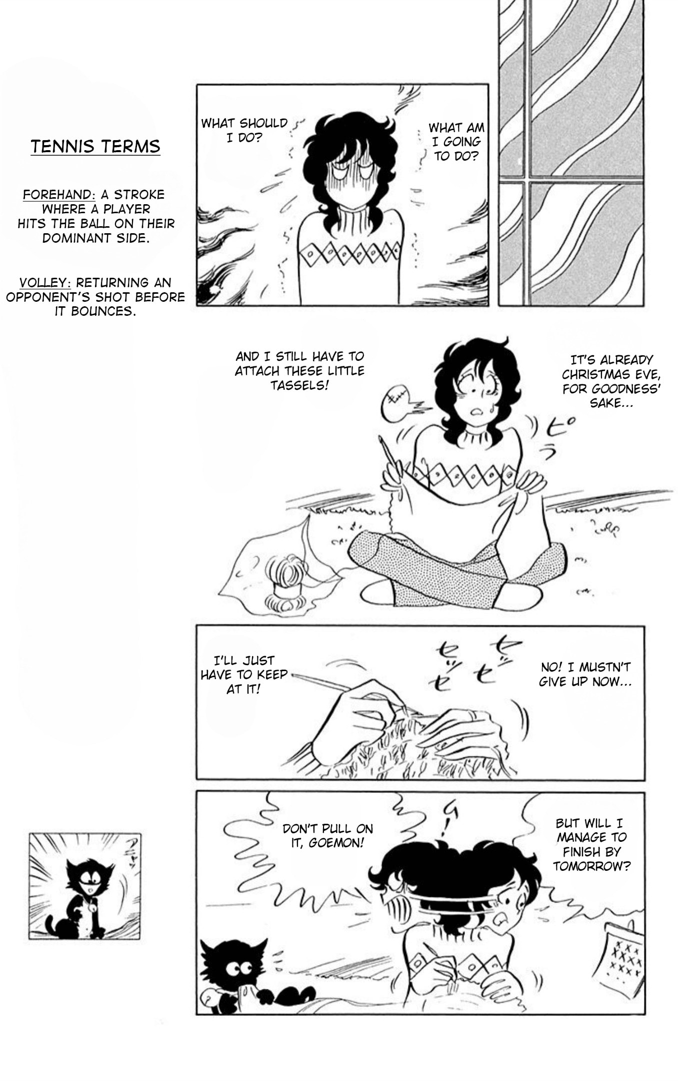 Read Aim for the Ace! chapter 58 image 13 on Lezhin