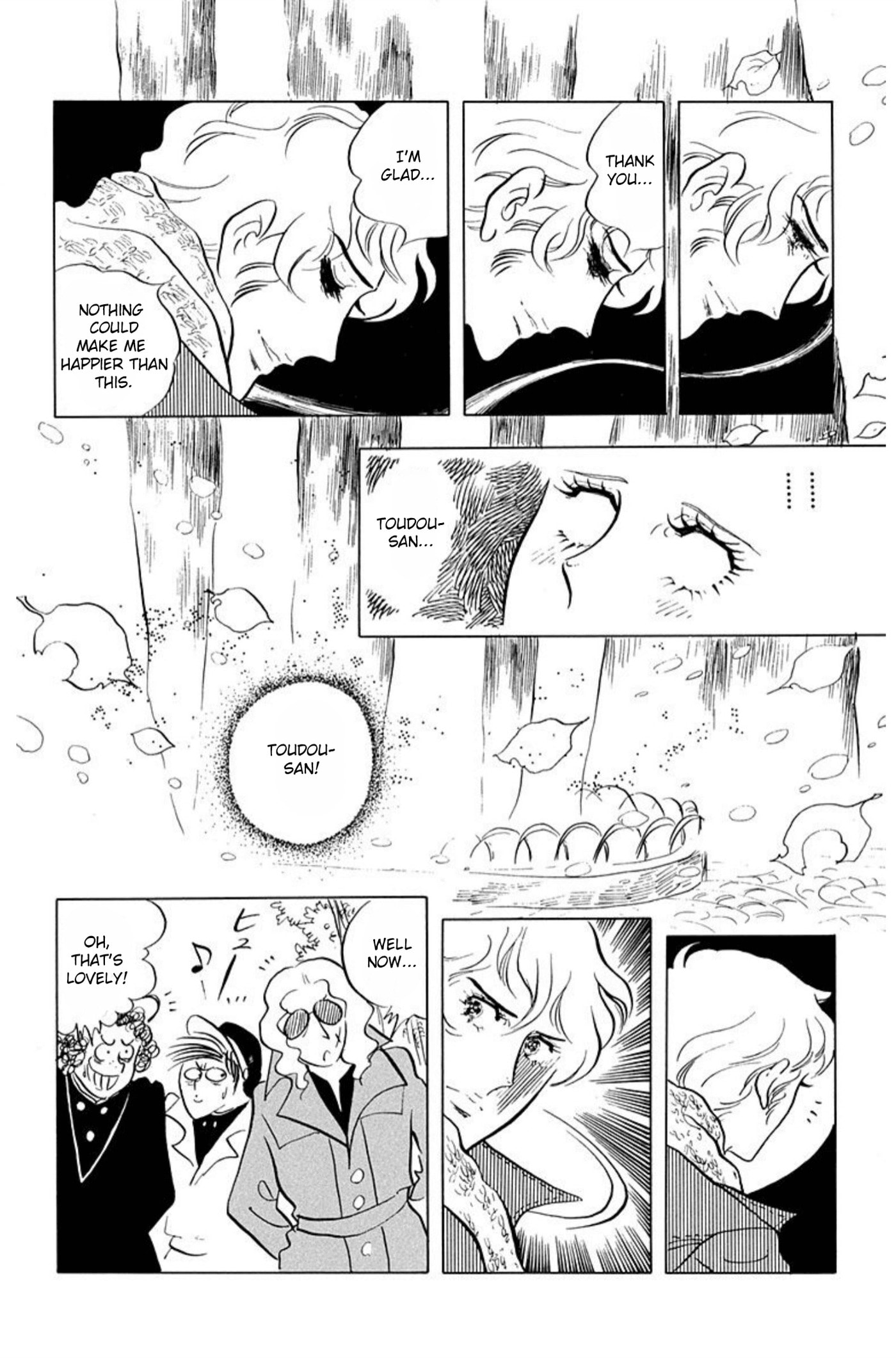 Read Aim for the Ace! chapter 58 image 26 on Lezhin