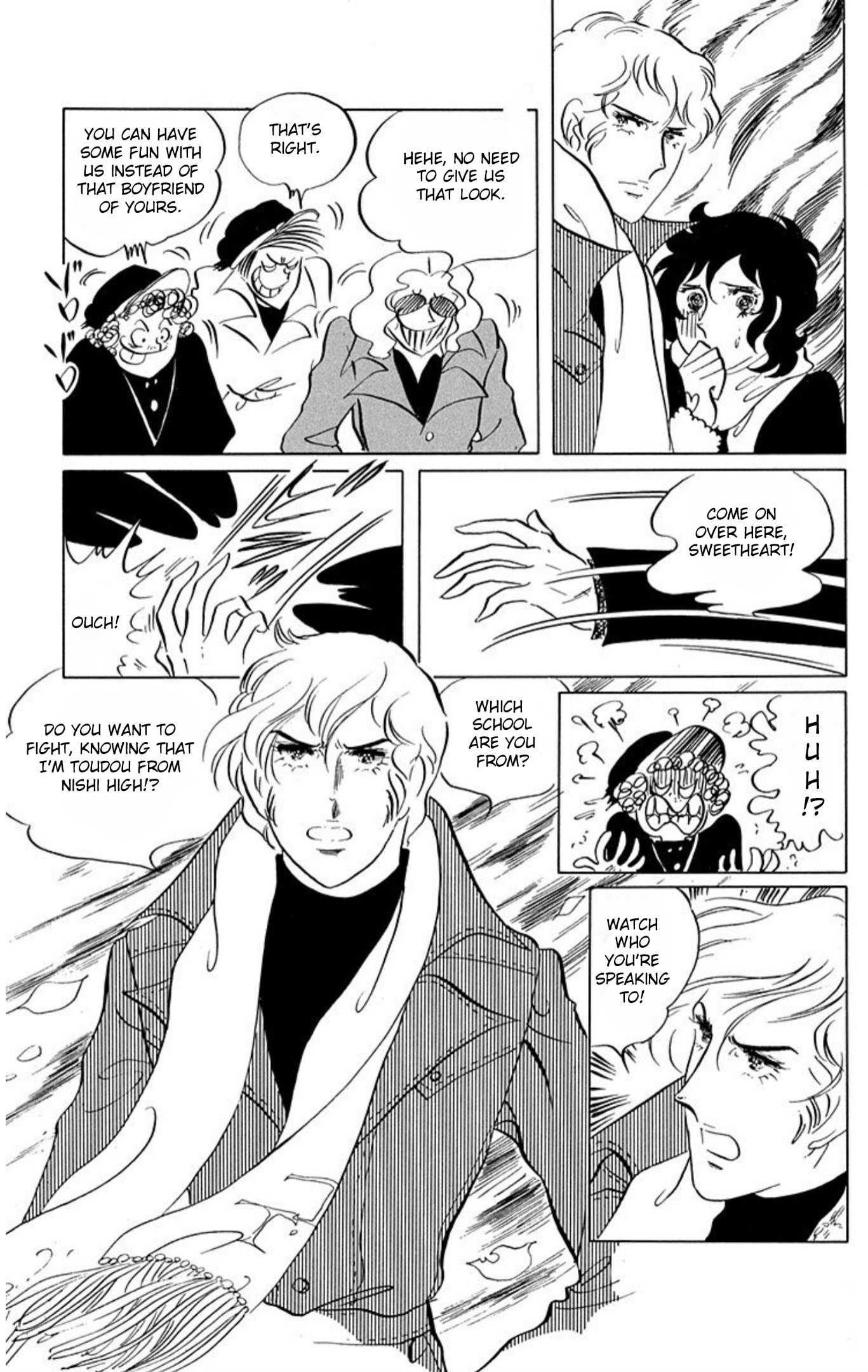 Read Aim for the Ace! chapter 58 image 27 on Lezhin