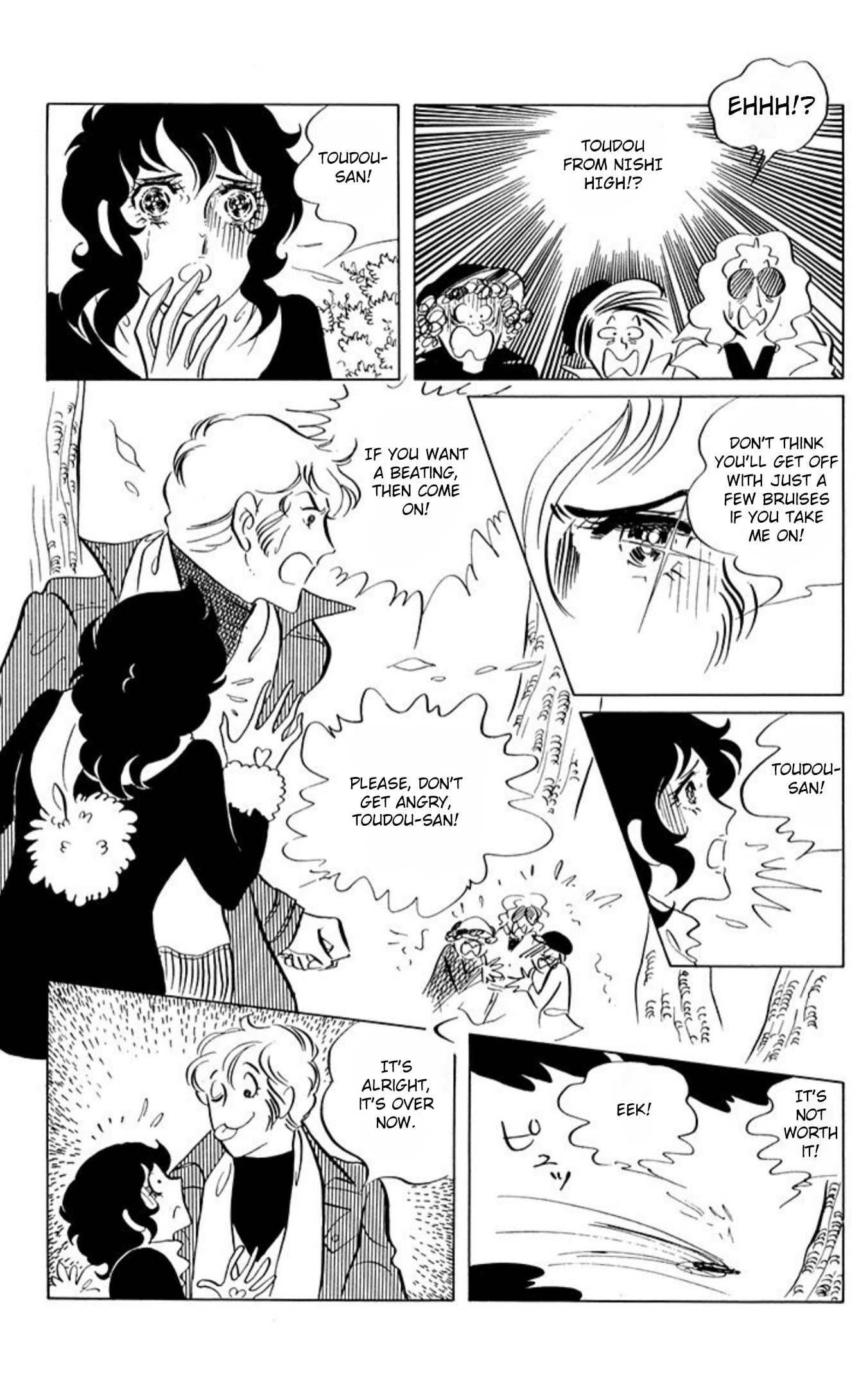 Read Aim for the Ace! chapter 58 image 28 on Lezhin