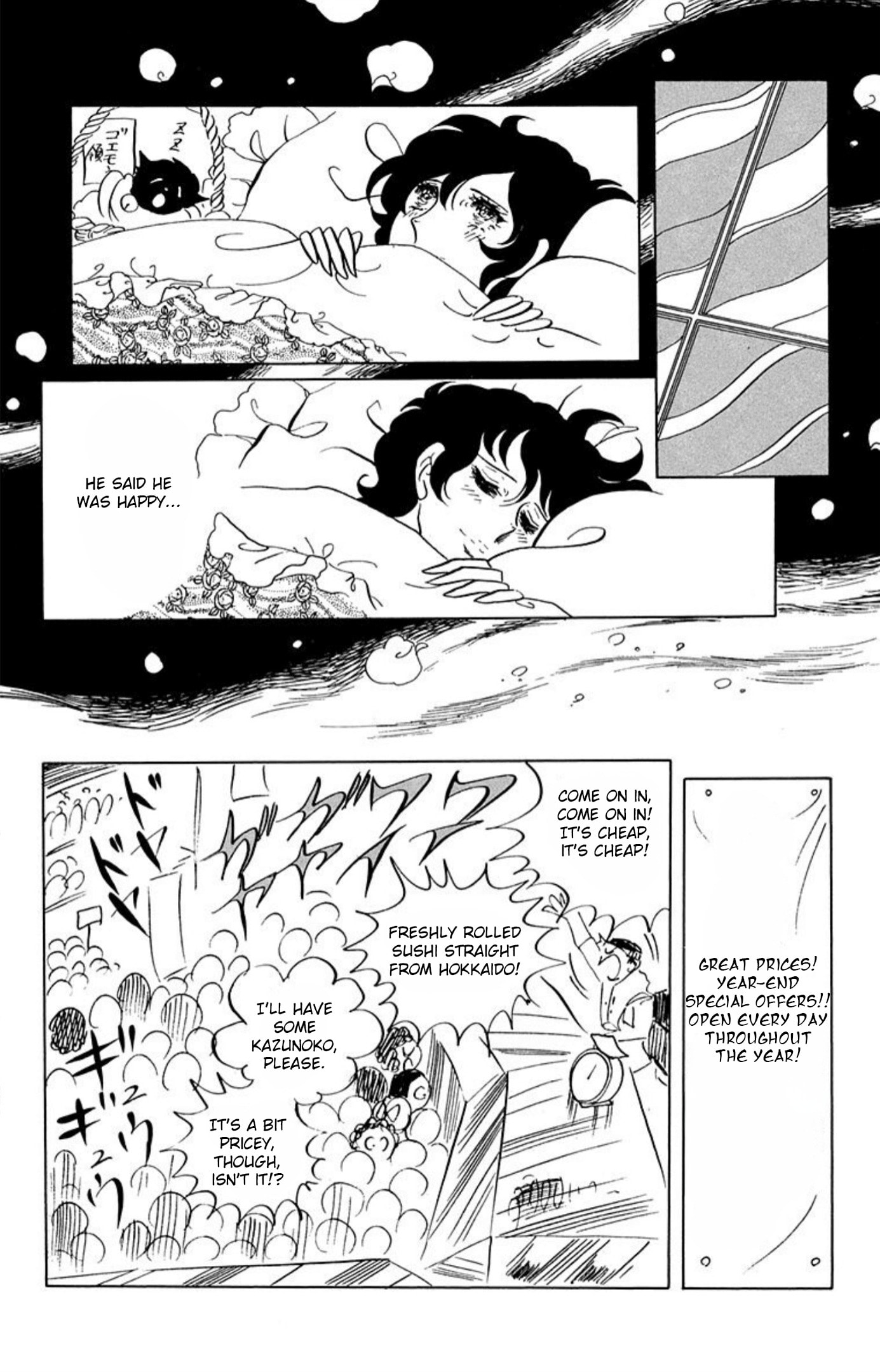 Read Aim for the Ace! chapter 58 image 30 on Lezhin