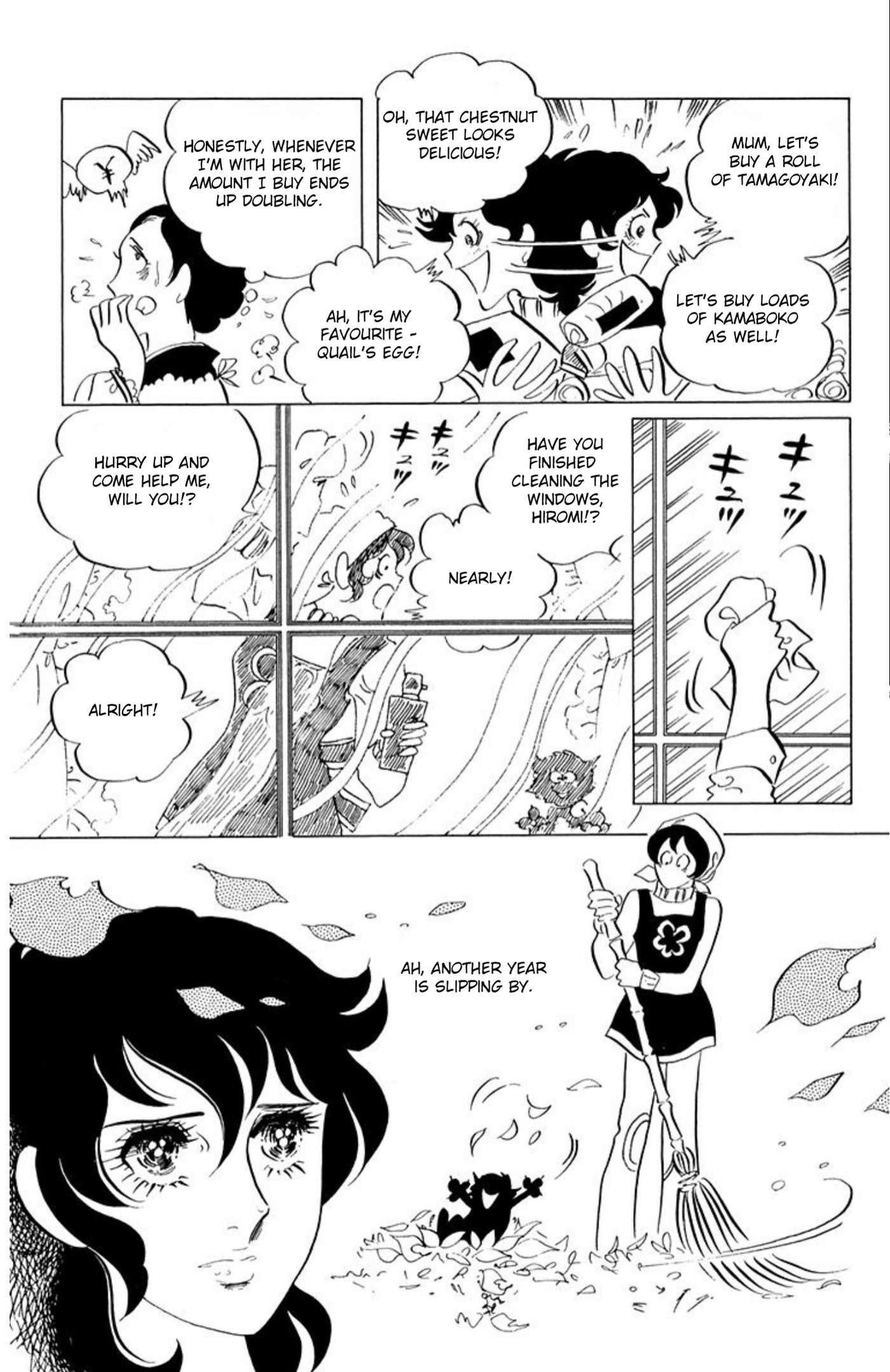 Read Aim for the Ace! chapter 58 image 31 on Lezhin