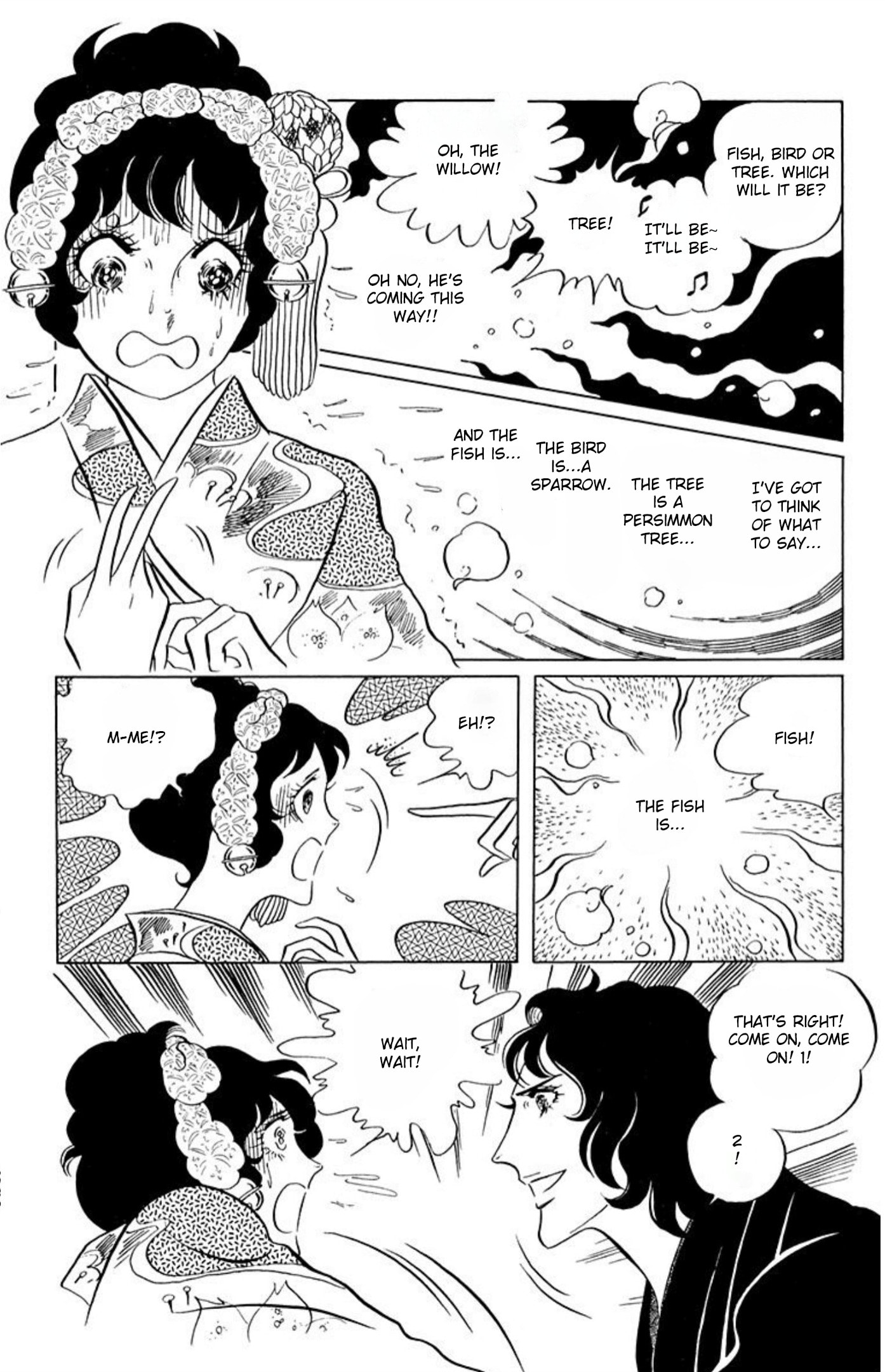 Read Aim for the Ace! chapter 59 image 11 on Lezhin