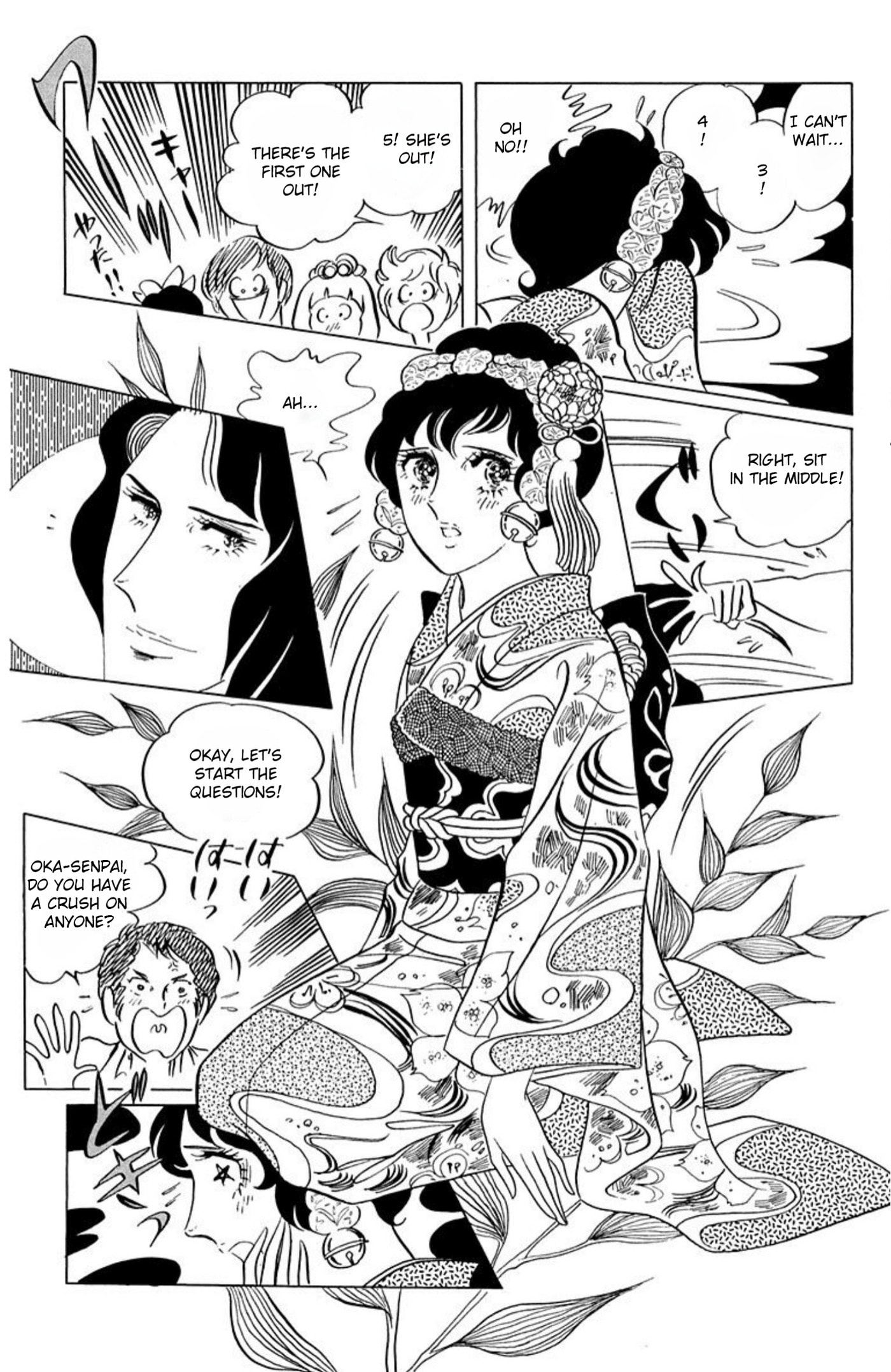 Read Aim for the Ace! chapter 59 image 12 on Lezhin