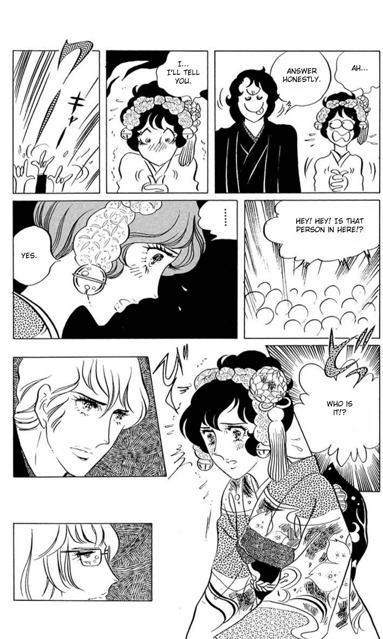 Read Aim for the Ace! chapter 59 image 13 on Lezhin