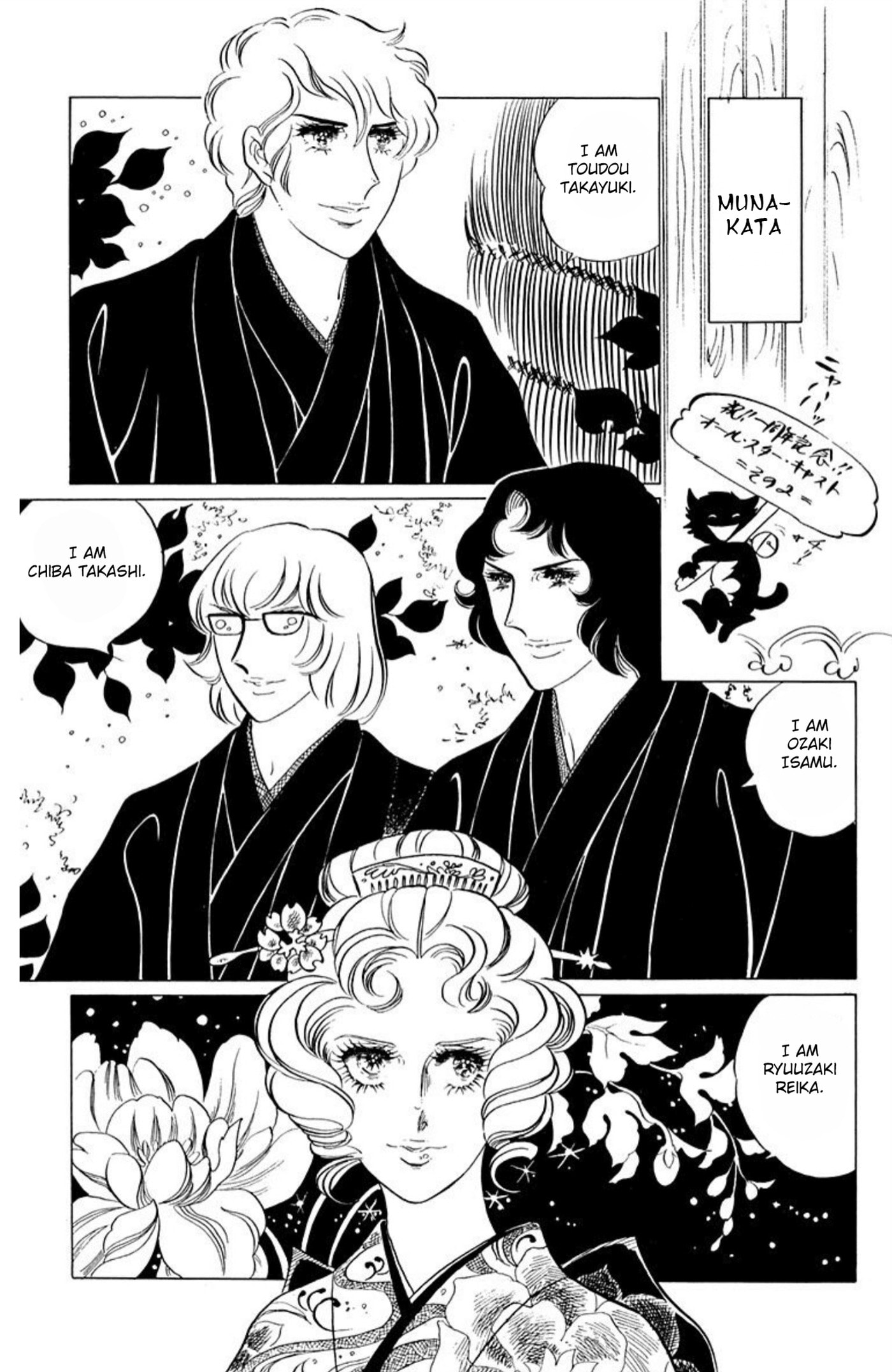 Read Aim for the Ace! chapter 59 image 5 on Lezhin