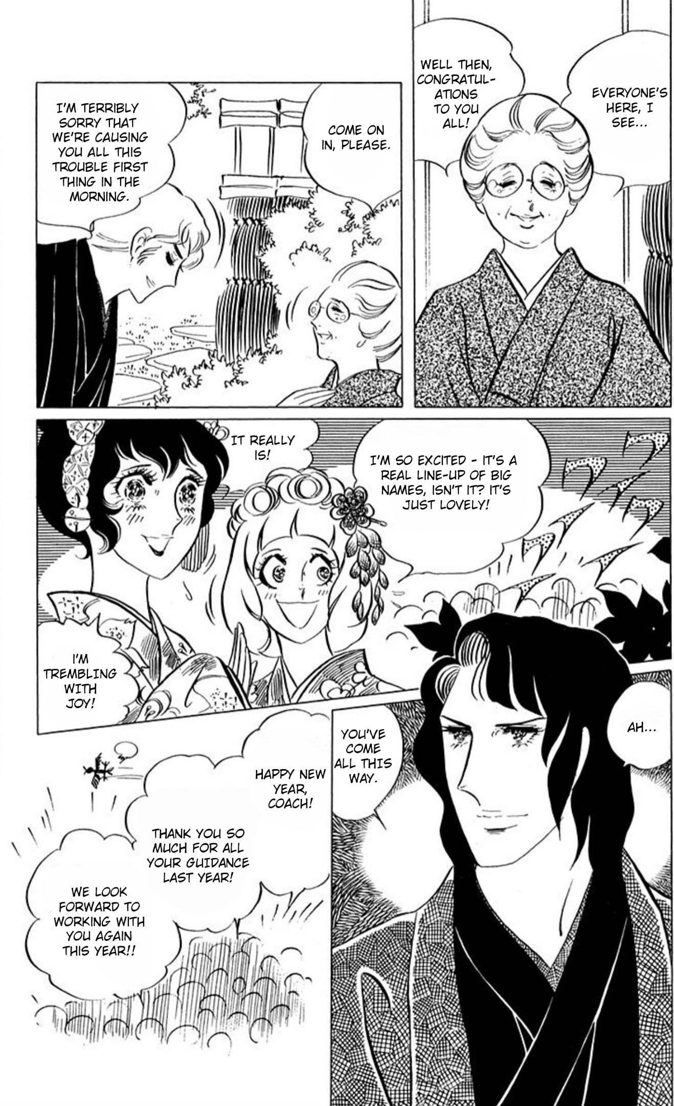 Read Aim for the Ace! chapter 59 image 7 on Lezhin