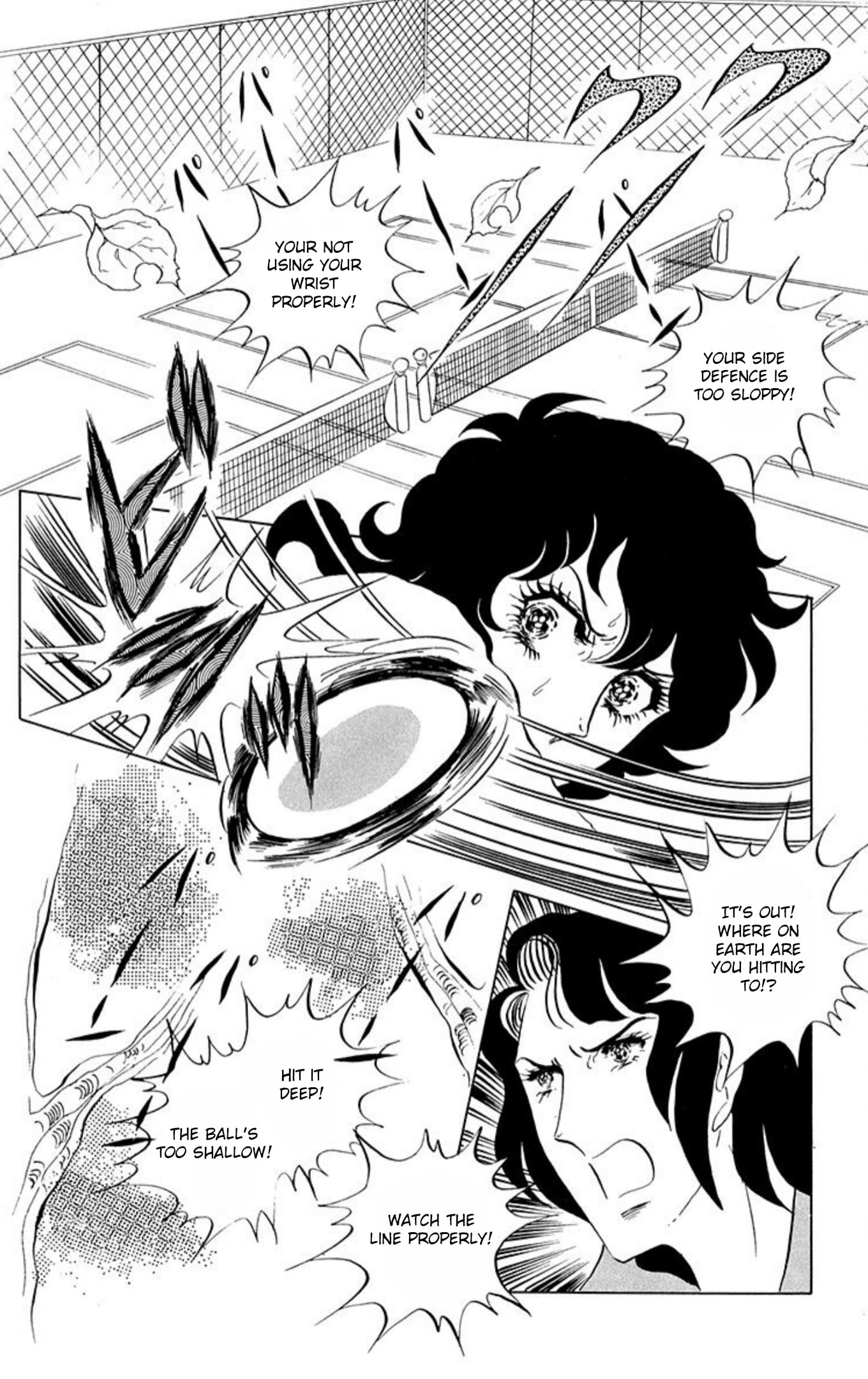 Read Aim for the Ace! chapter 61 image 19 on Lezhin