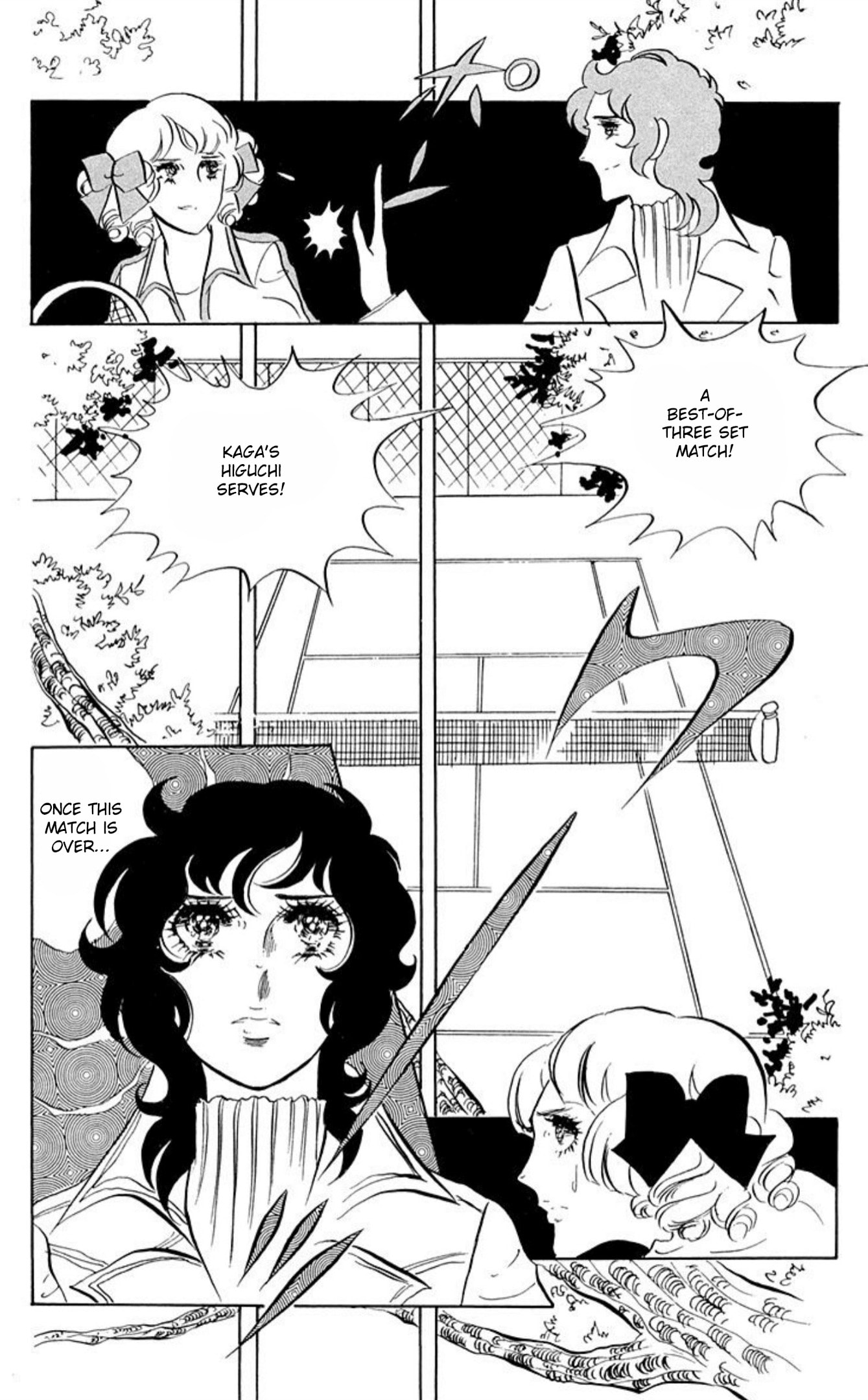 Read Aim for the Ace! chapter 61 image 30 on Lezhin