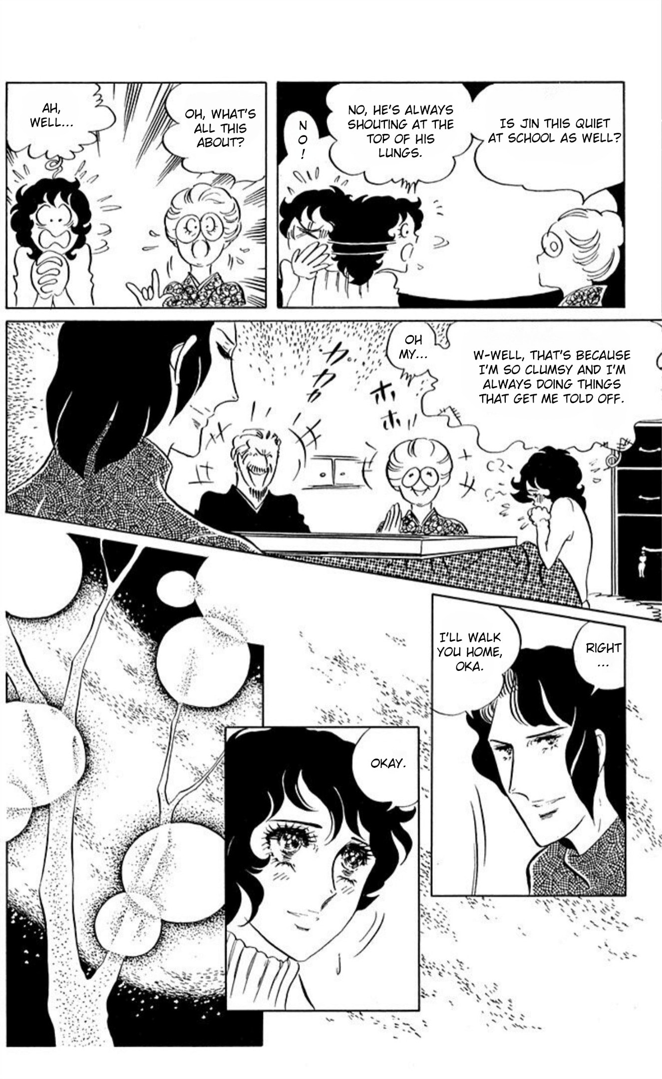 Read Aim for the Ace! chapter 62 image 11 on Lezhin