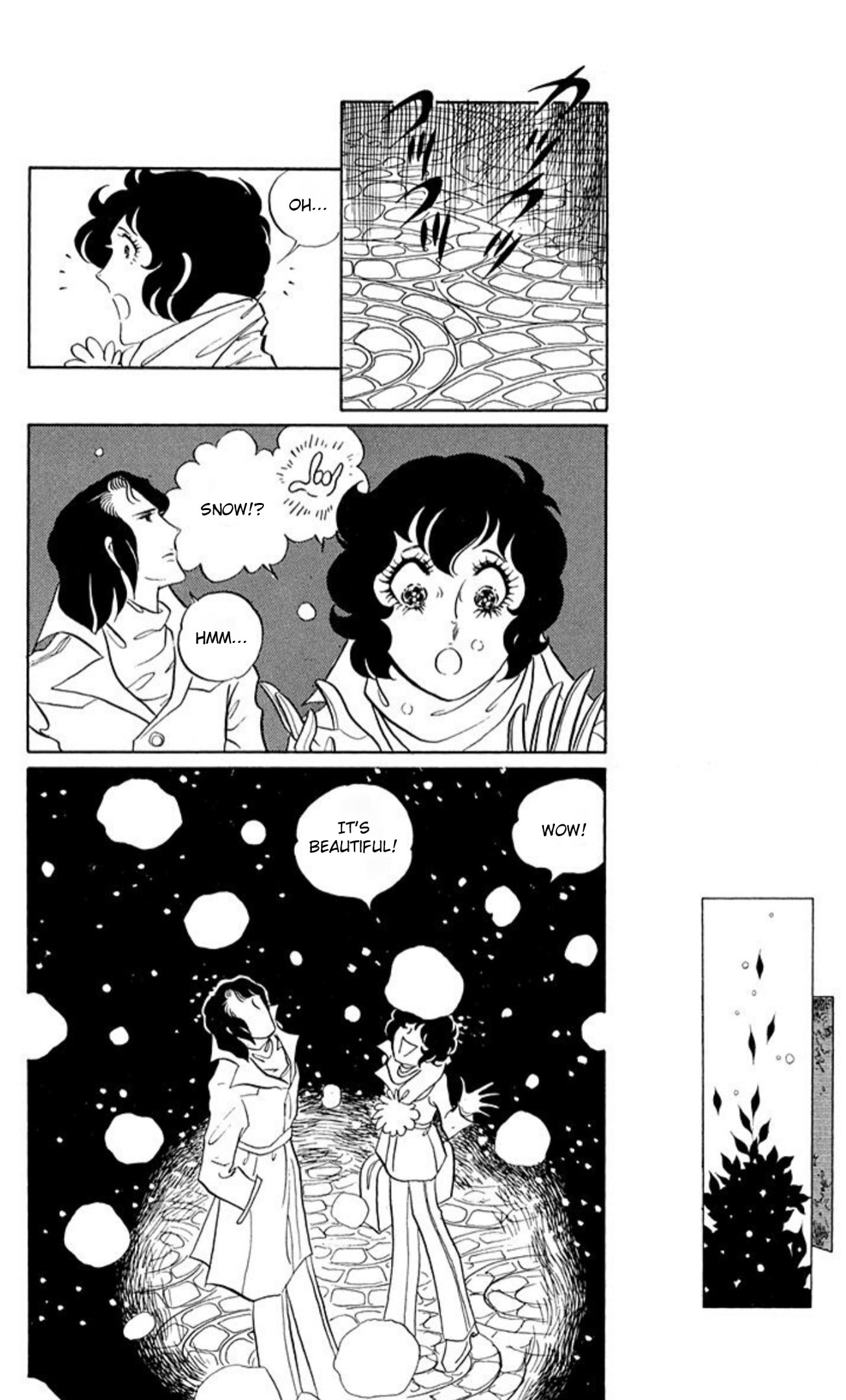 Read Aim for the Ace! chapter 62 image 12 on Lezhin