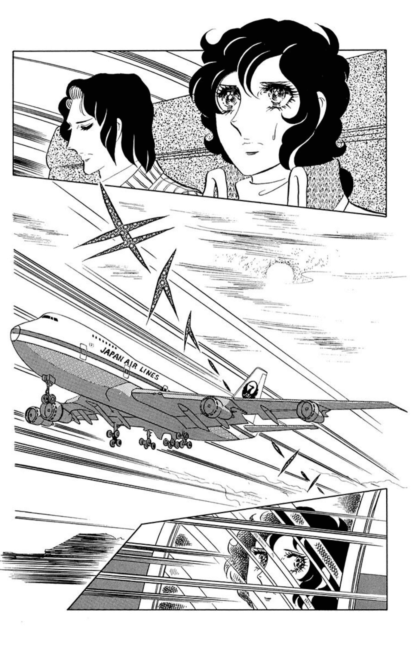 Read Aim for the Ace! chapter 62 image 16 on Lezhin