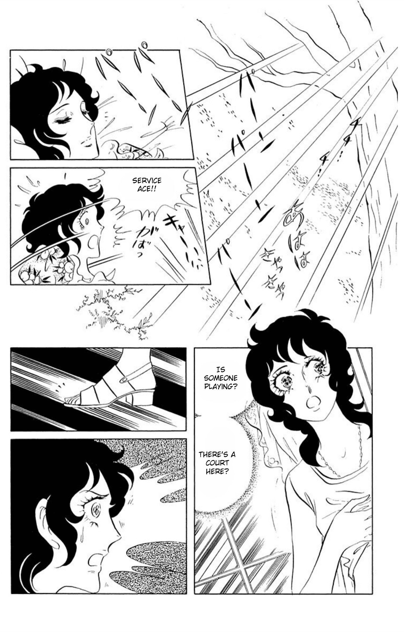 Read Aim for the Ace! chapter 62 image 30 on Lezhin