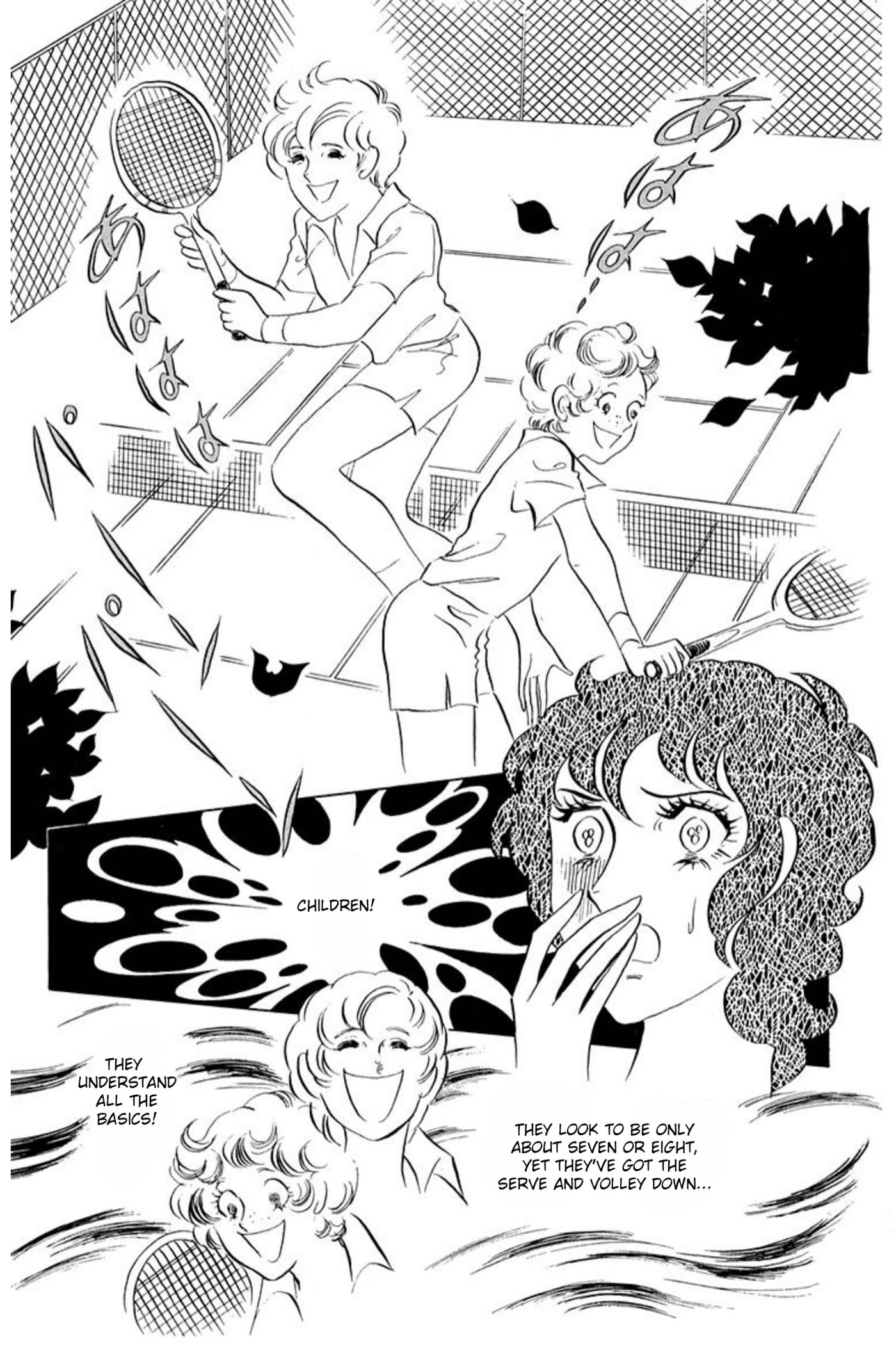 Read Aim for the Ace! chapter 62 image 31 on Lezhin
