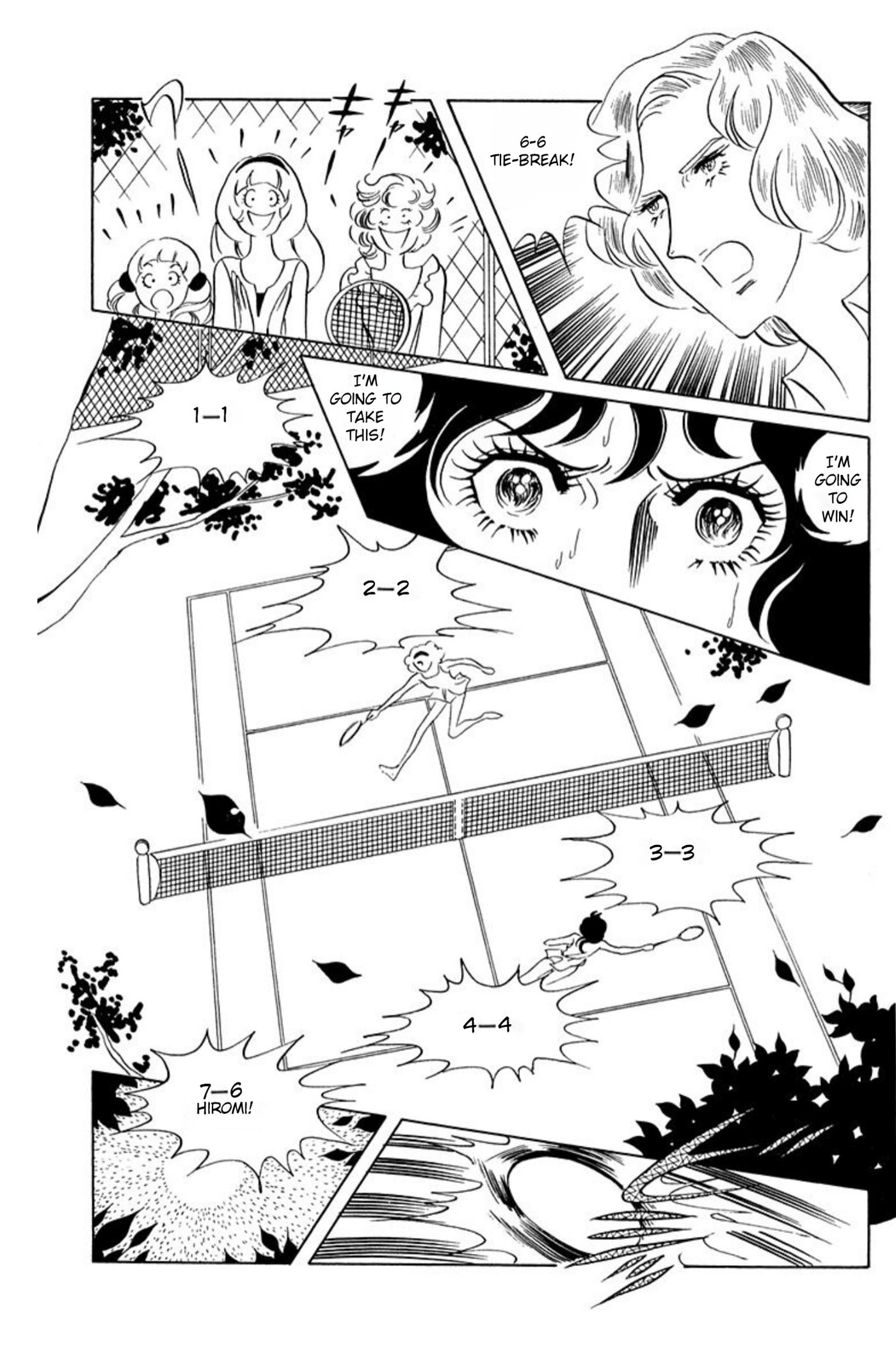 Read Aim for the Ace! chapter 63 image 11 on Lezhin
