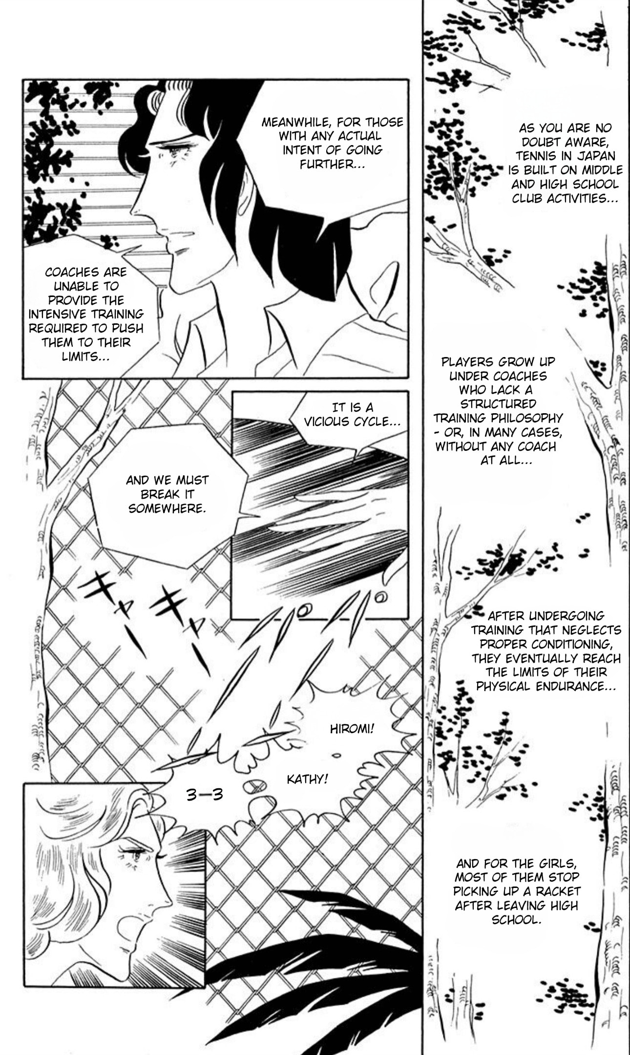 Read Aim for the Ace! chapter 63 image 14 on Lezhin