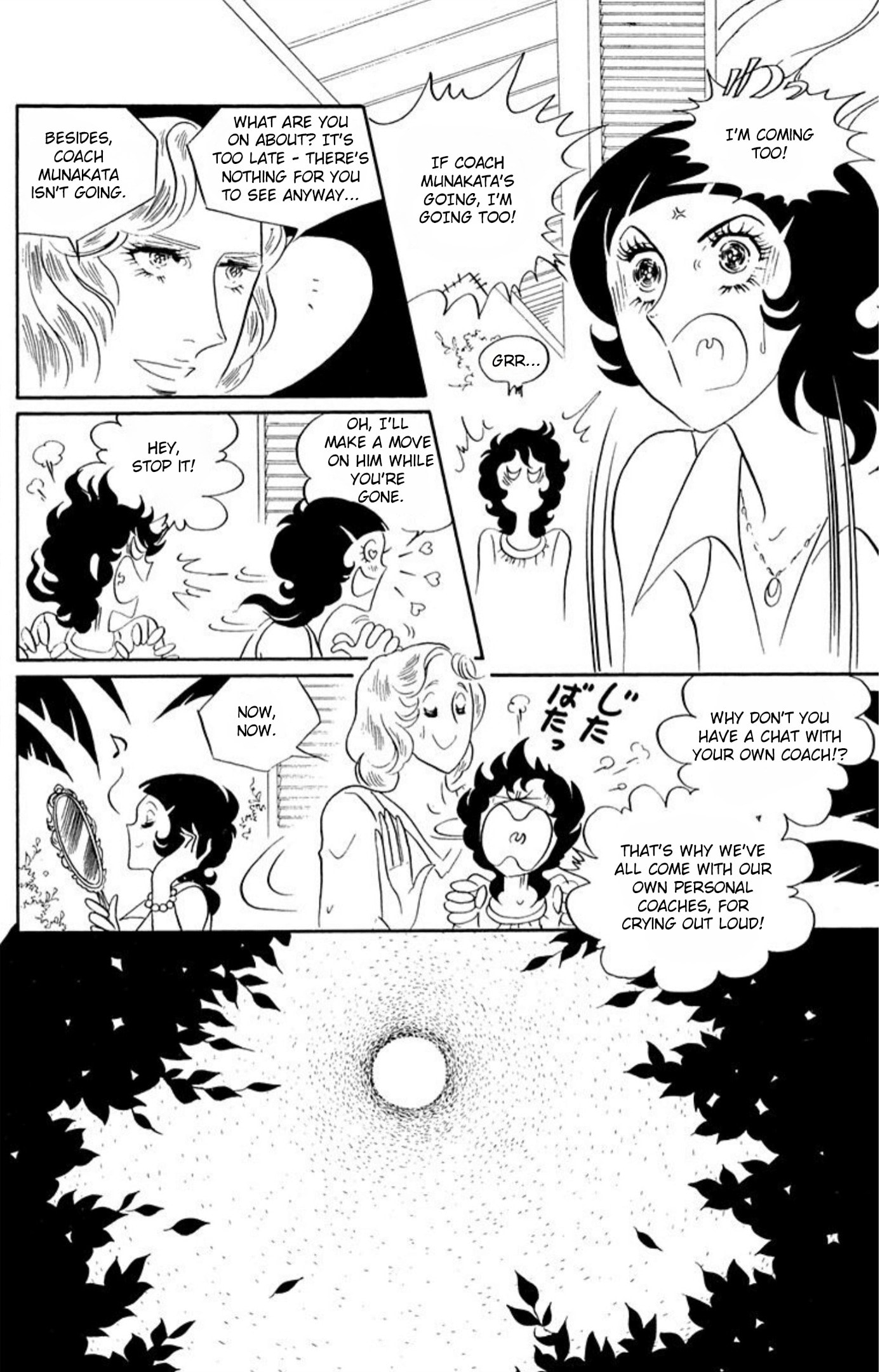 Read Aim for the Ace! chapter 63 image 28 on Lezhin