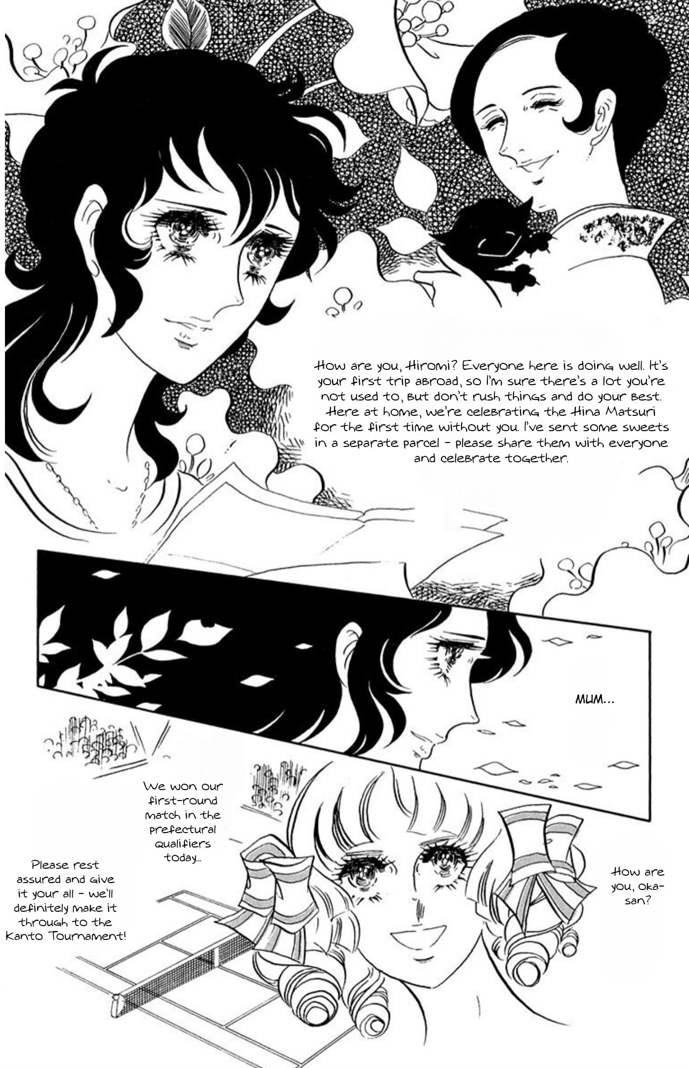Read Aim for the Ace! chapter 64 image 10 on Lezhin