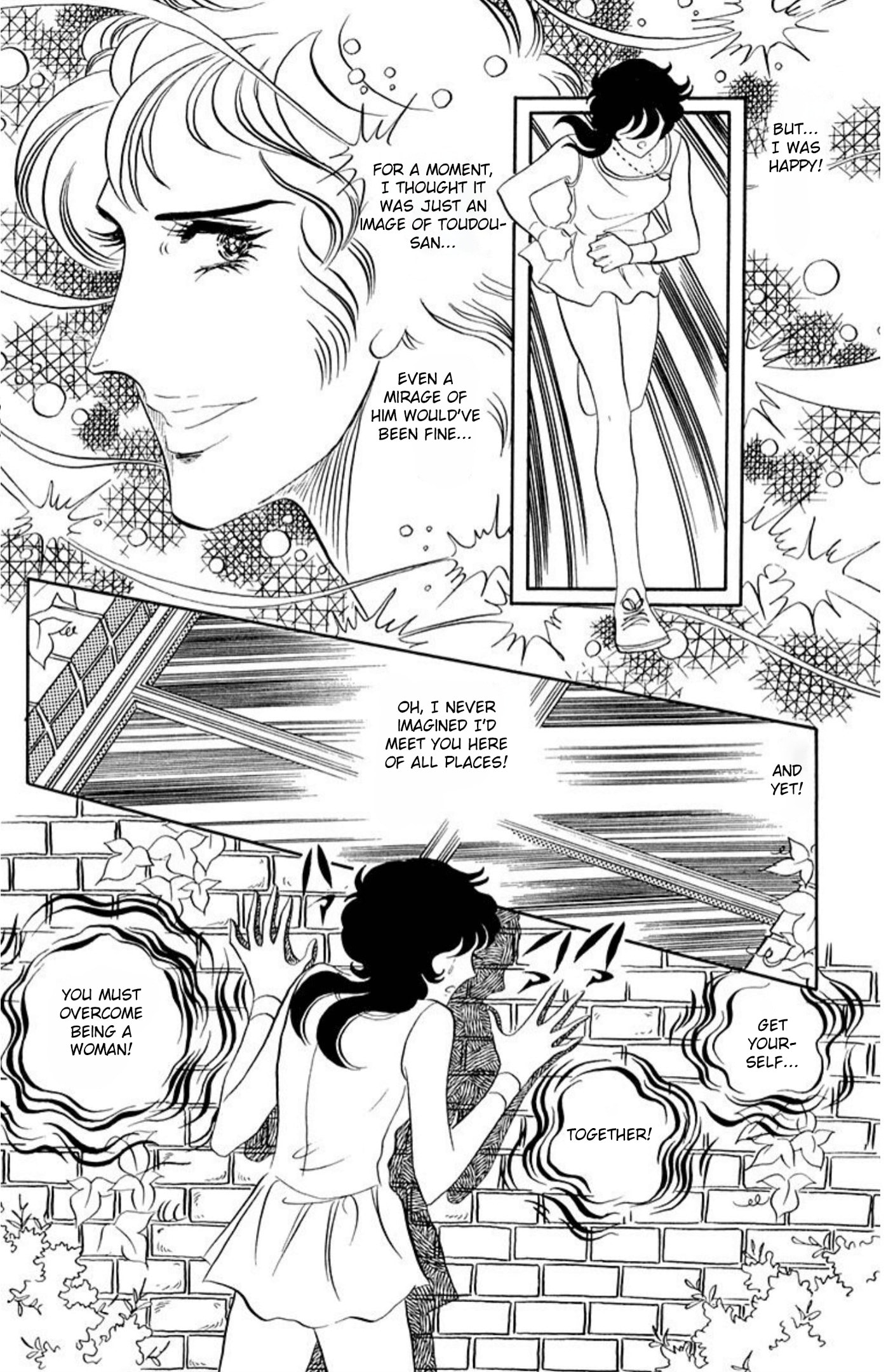 Read Aim for the Ace! chapter 64 image 18 on Lezhin